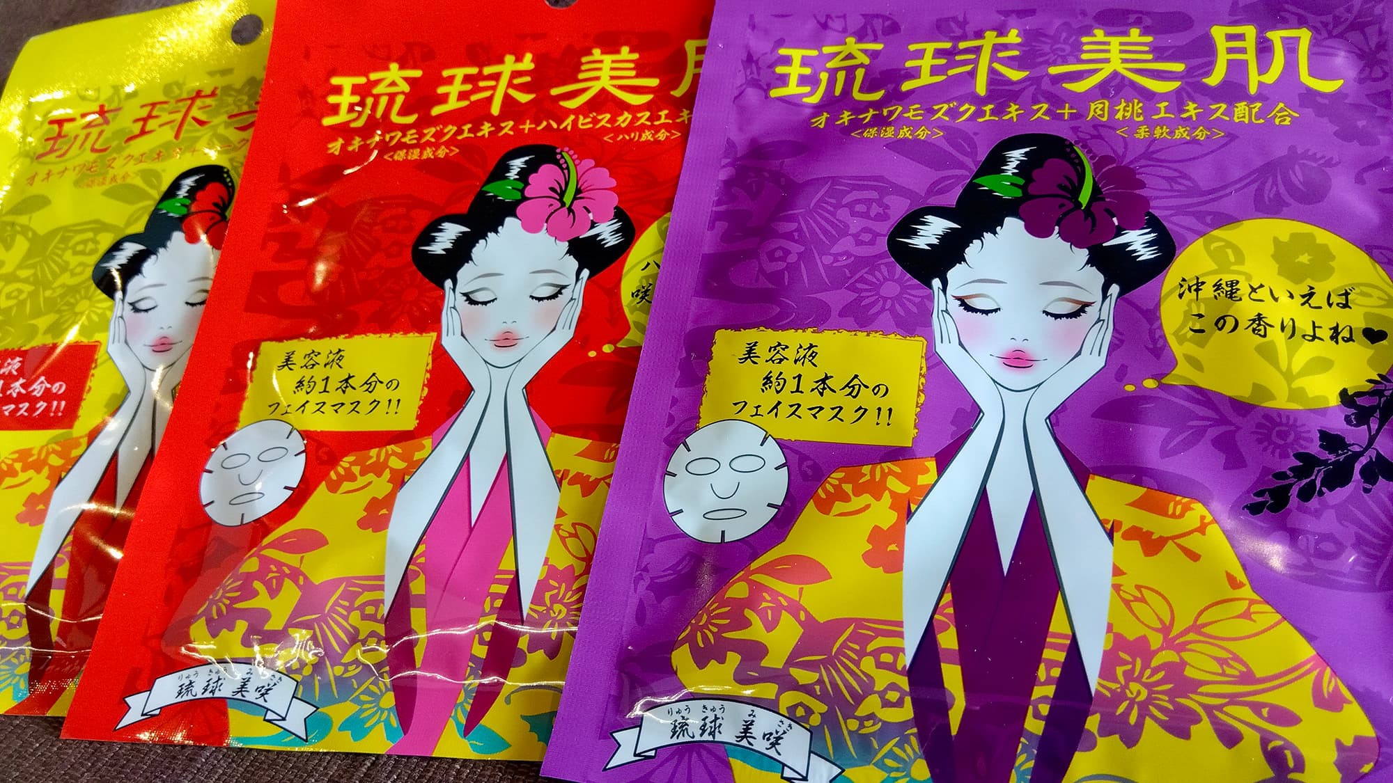 ◇2024年2月グランドオープン◇フェイスパック特典有り☆全プラン朝食付