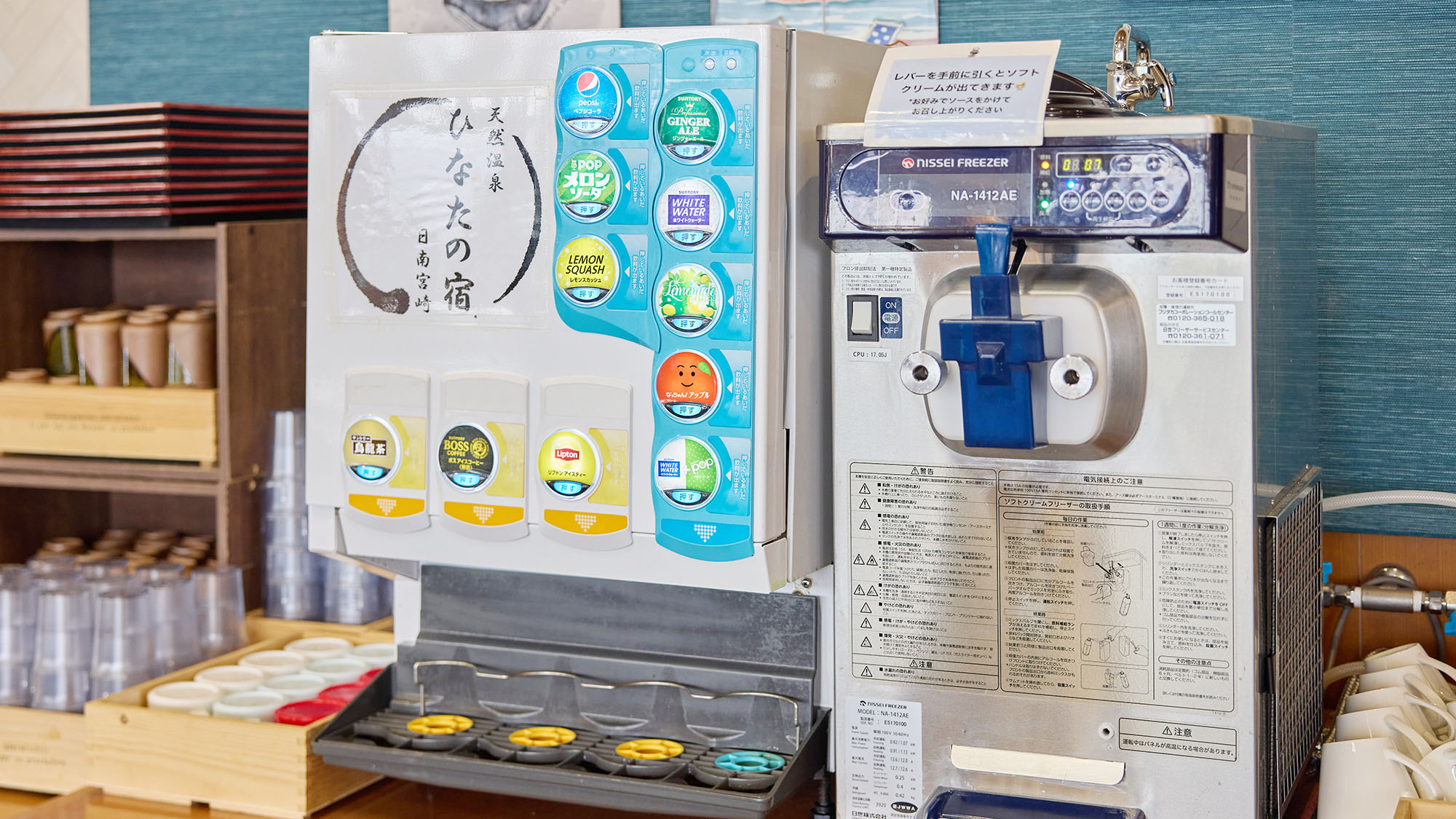 ・【夕食バイキング　イメージ】ソフトドリンクもご用意しており、お子様にも安心です