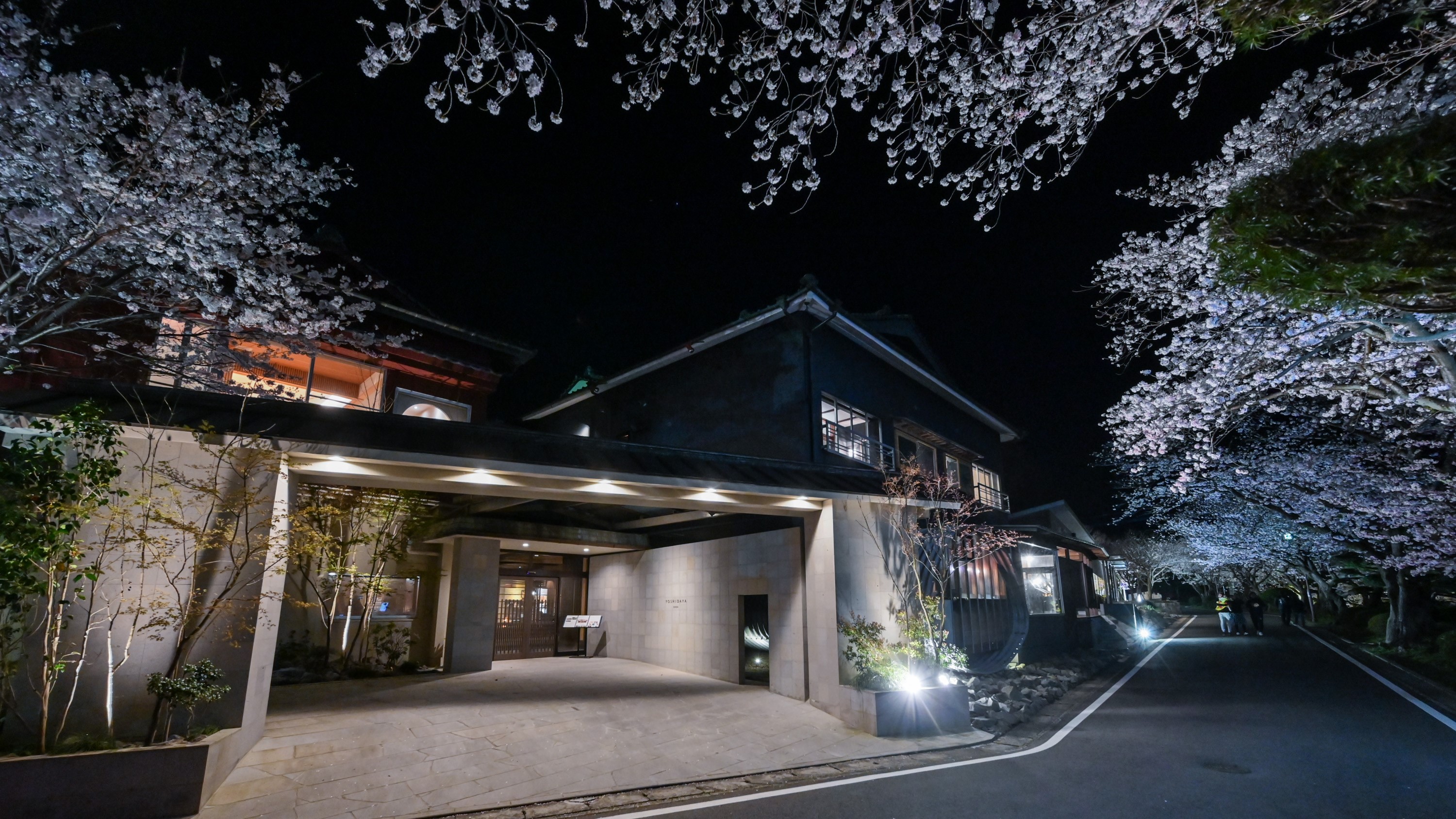 グループ施設１／旅館吉田屋／チェックイン、プランによってはお食事をご案内するグループ施設