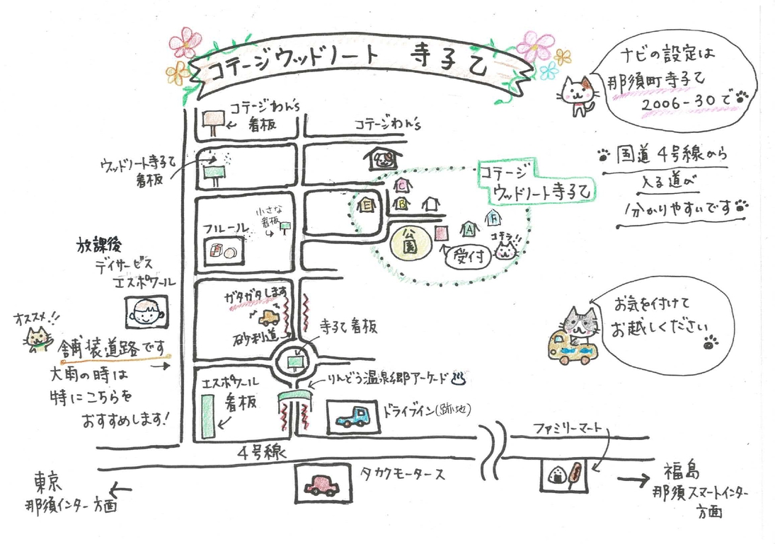 カップル・ファミリープラン バーベキュー可　最安　お子様4人無料６６平米1棟貸切り　素泊まり
