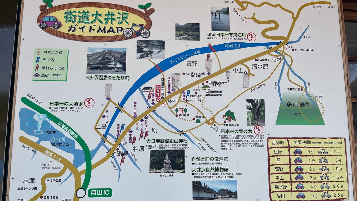 【夕食付き】質の良い山菜をメインに入れたこだわり夕食◇自然の美味をご提供♪