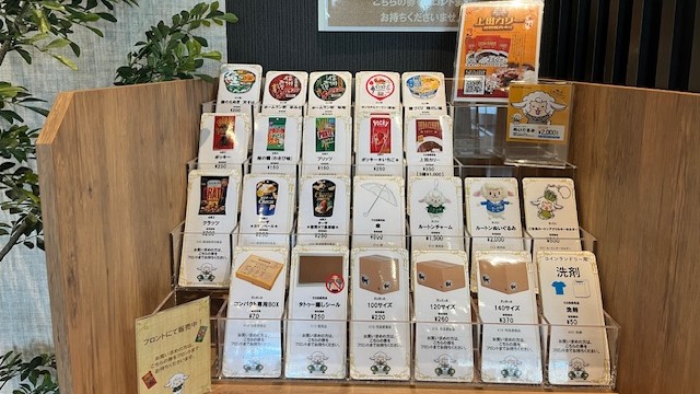 売店コーナー
