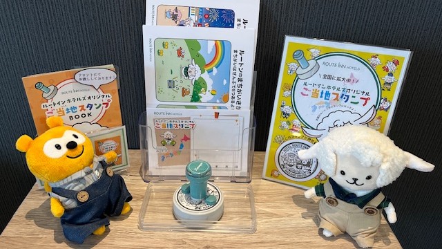ルートンスタンプ台