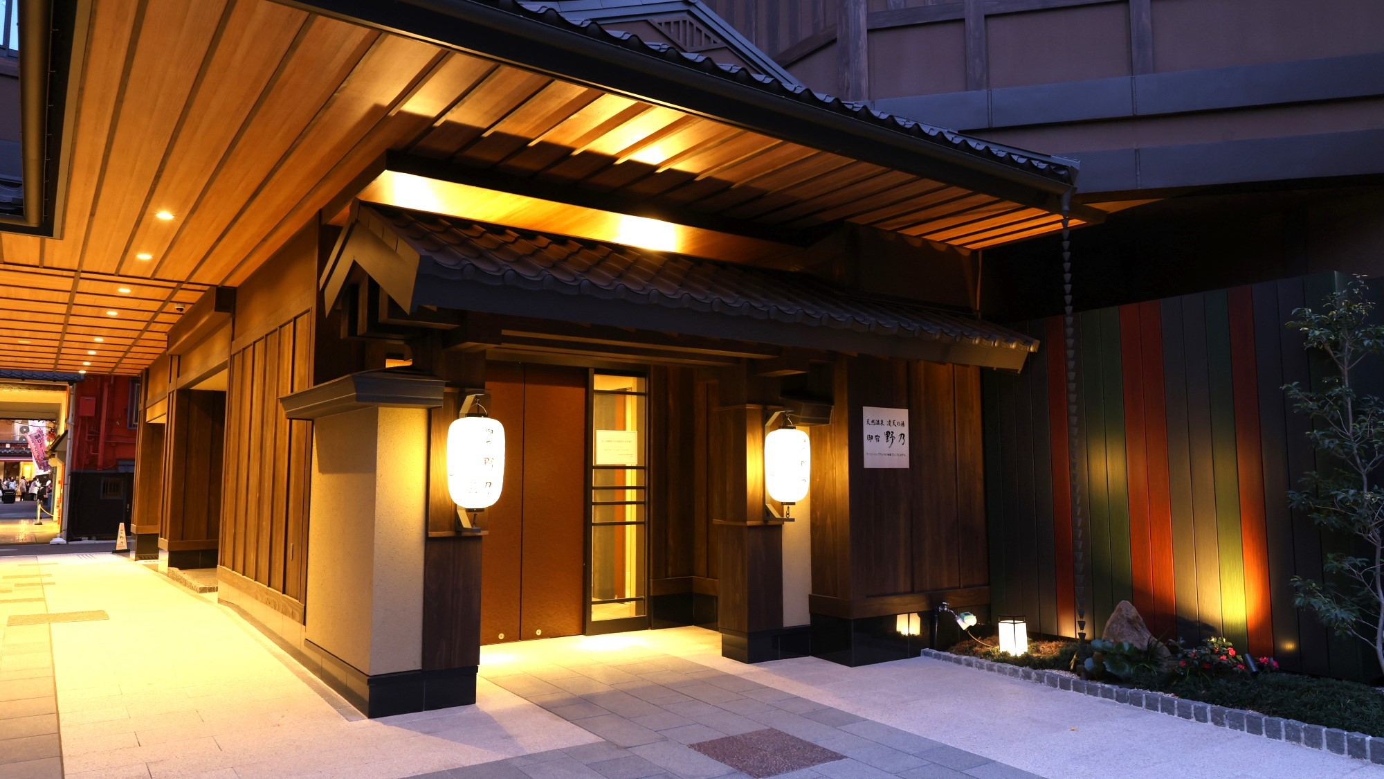 【室数限定】〈お部屋で味わう〉和朝食付きプラン