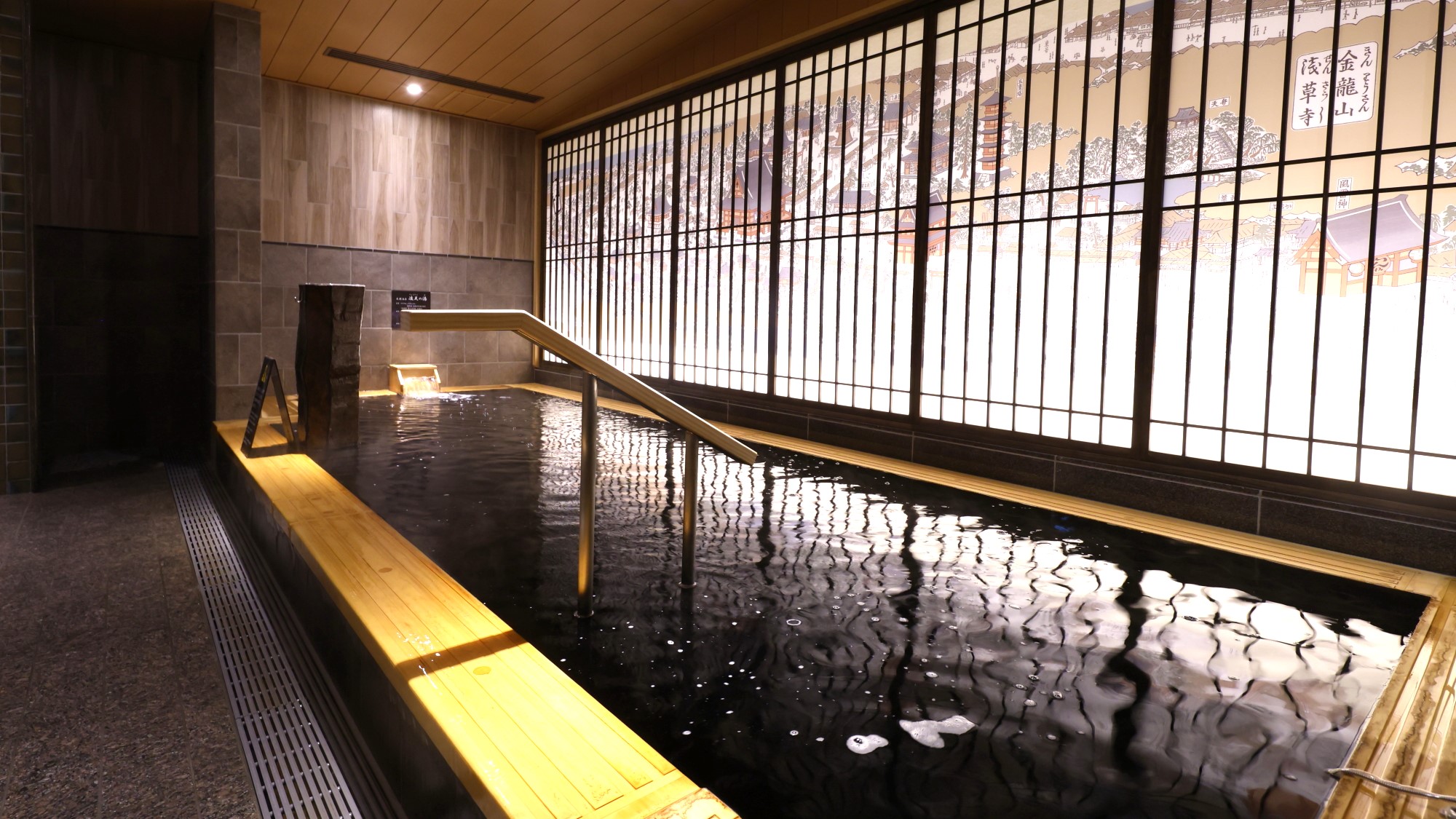 ◆【大浴場・男湯】～内湯～浅草観音温泉から引いている黒湯をお楽しみ下さいませ。約40～42℃