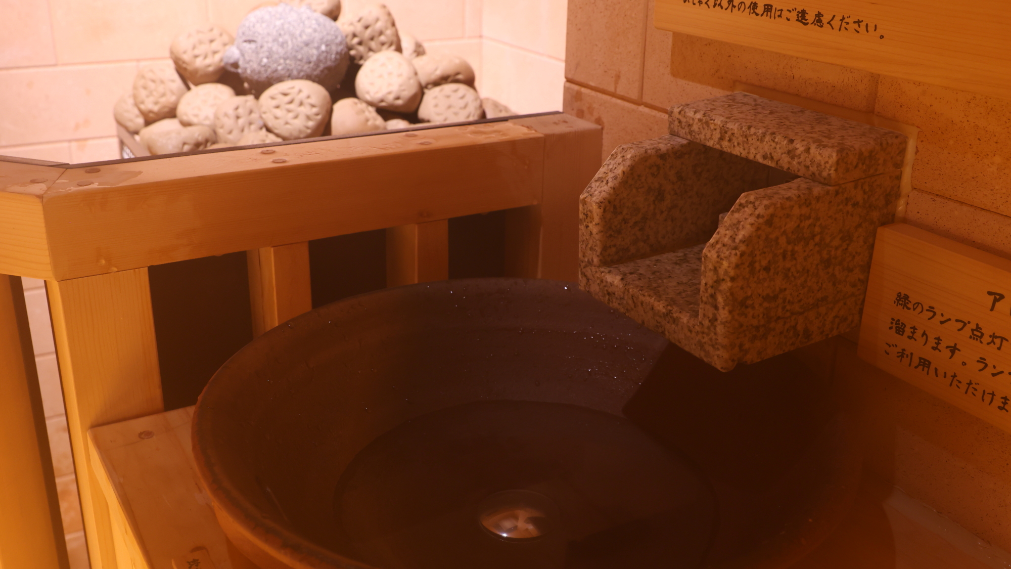 ◆【大浴場・男湯】～ドライサウナ（テレビ・セルフロウリュ付き）～約90℃