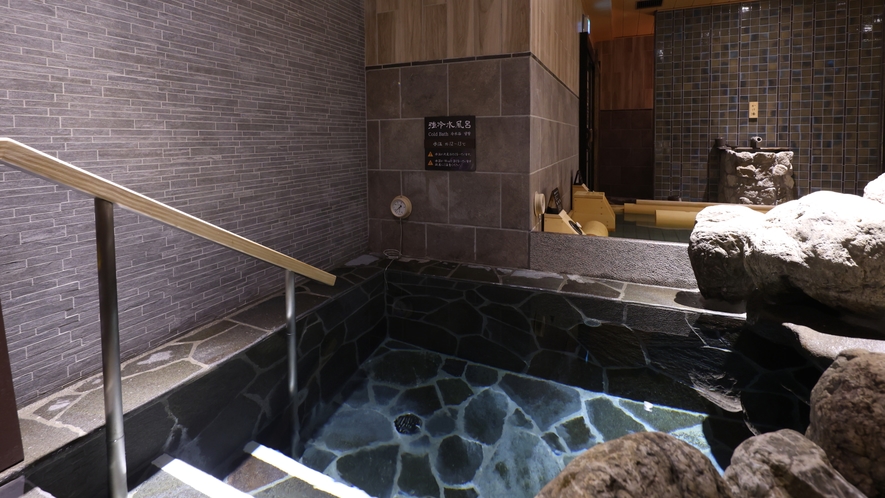 ◆【大浴場・男湯】～強冷水風呂～
