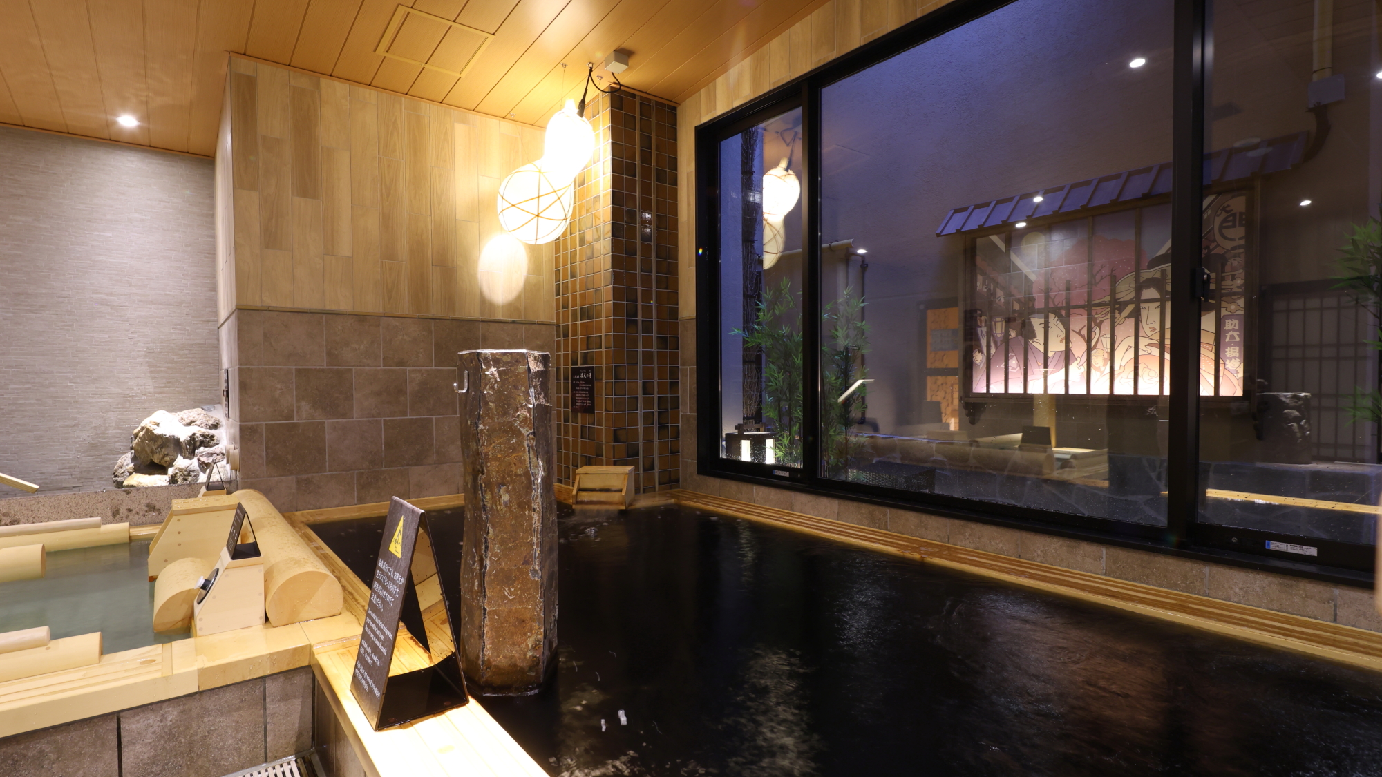 ◆【大浴場・女湯】～内湯～浅草観音温泉から引いている黒湯をお楽しみ下さいませ。約40～42℃