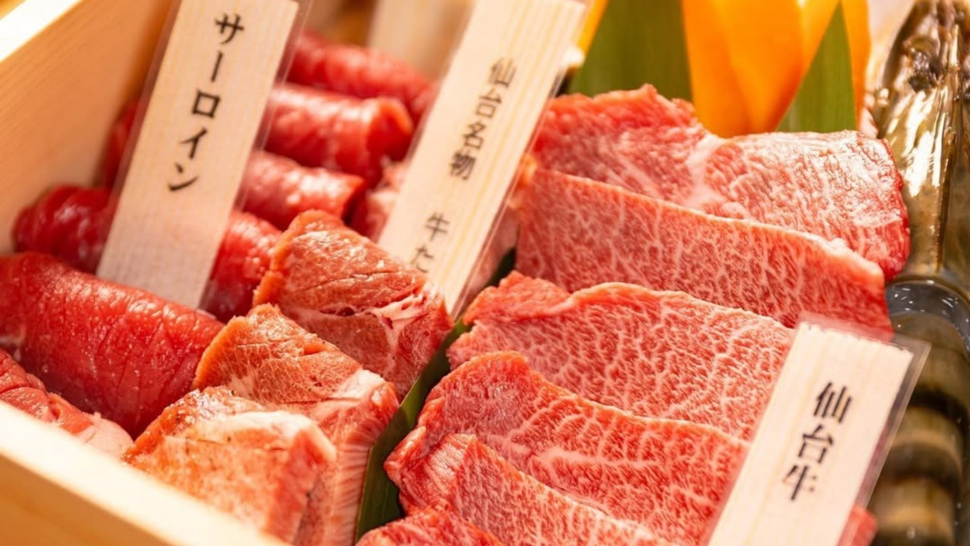 グレードアップ料理 食材イメージ