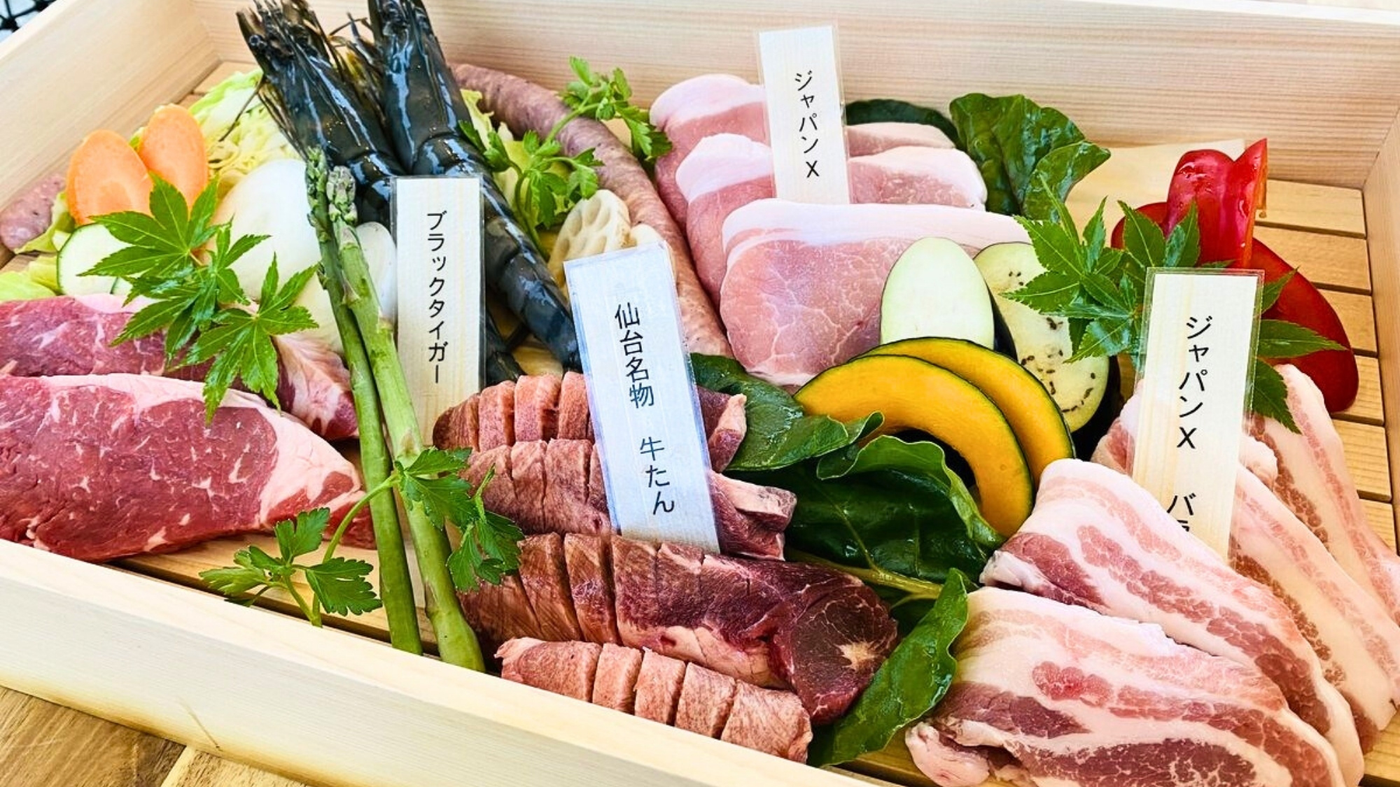 スタンダード料理 メイン 食材イメージ