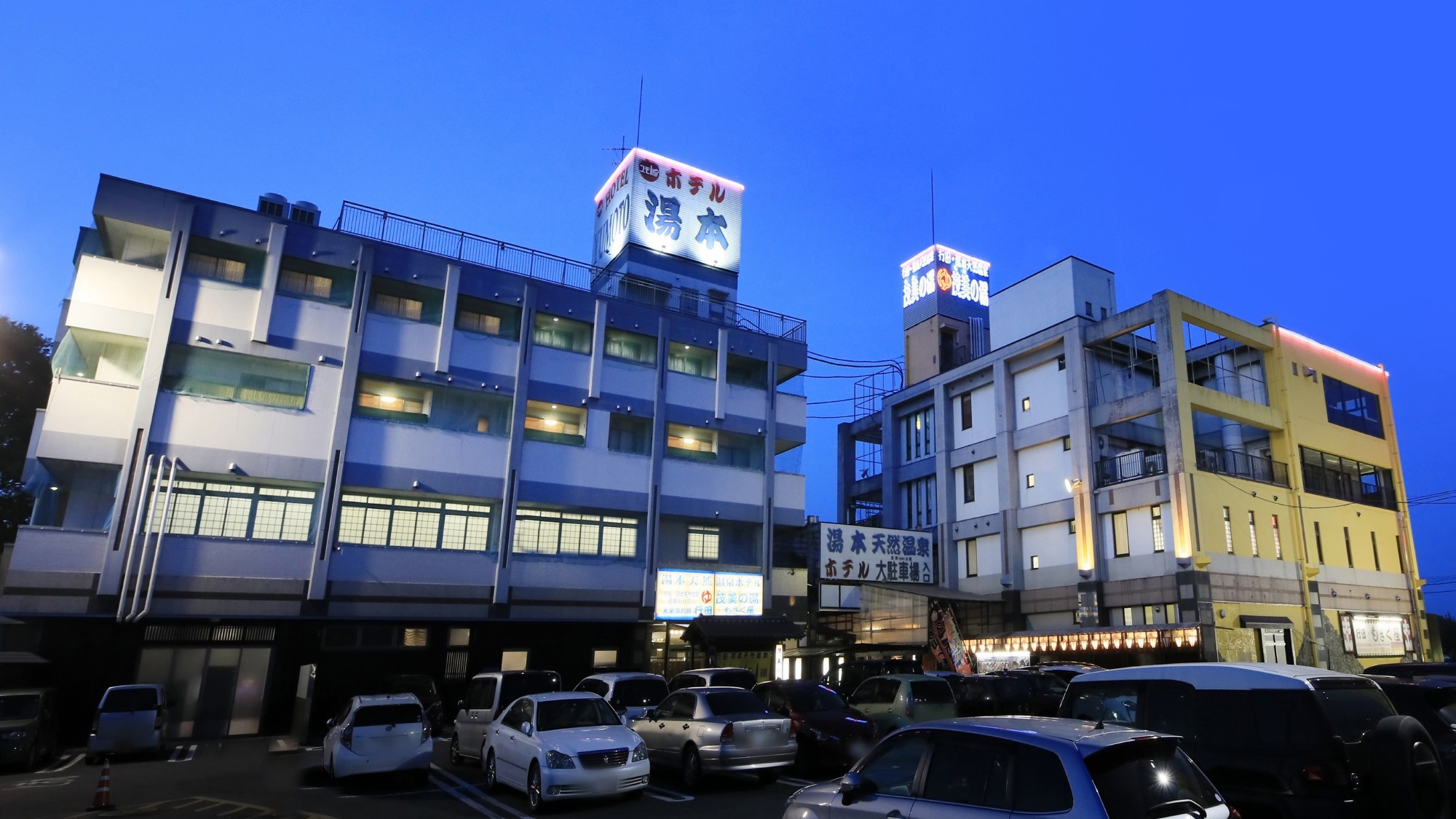 客室リニューアル記念　特別プラン【素泊まり】大浴場、露天風呂、サウナで心と体をリフレッシュ！