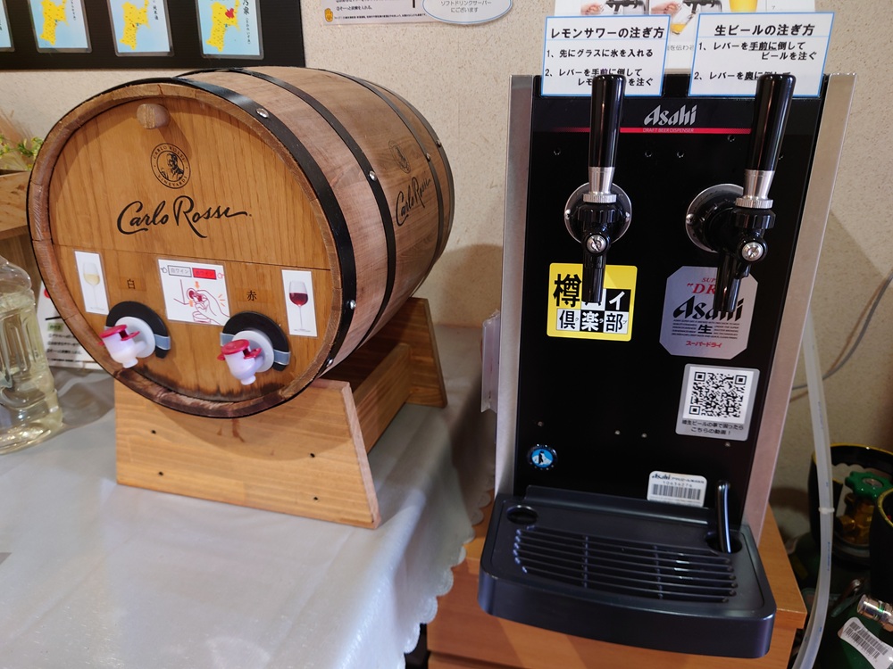 生ビール・ワイン&hellip;