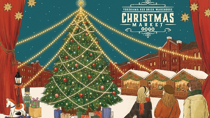 Christmas Market in 横浜赤レンガ倉庫／限定マグ・優先入場券・ラウンジ＆選べる朝食