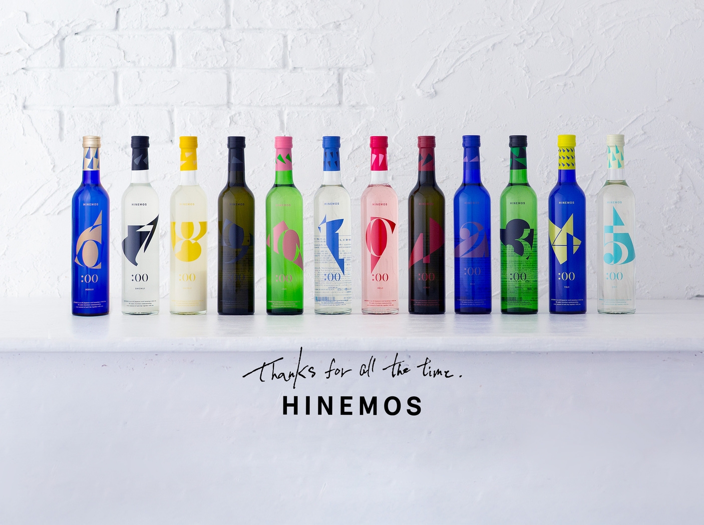 【22時間滞在】日本酒ブランド「HINEMOS」との一夜限定ペアリングディナー(夕朝食付)