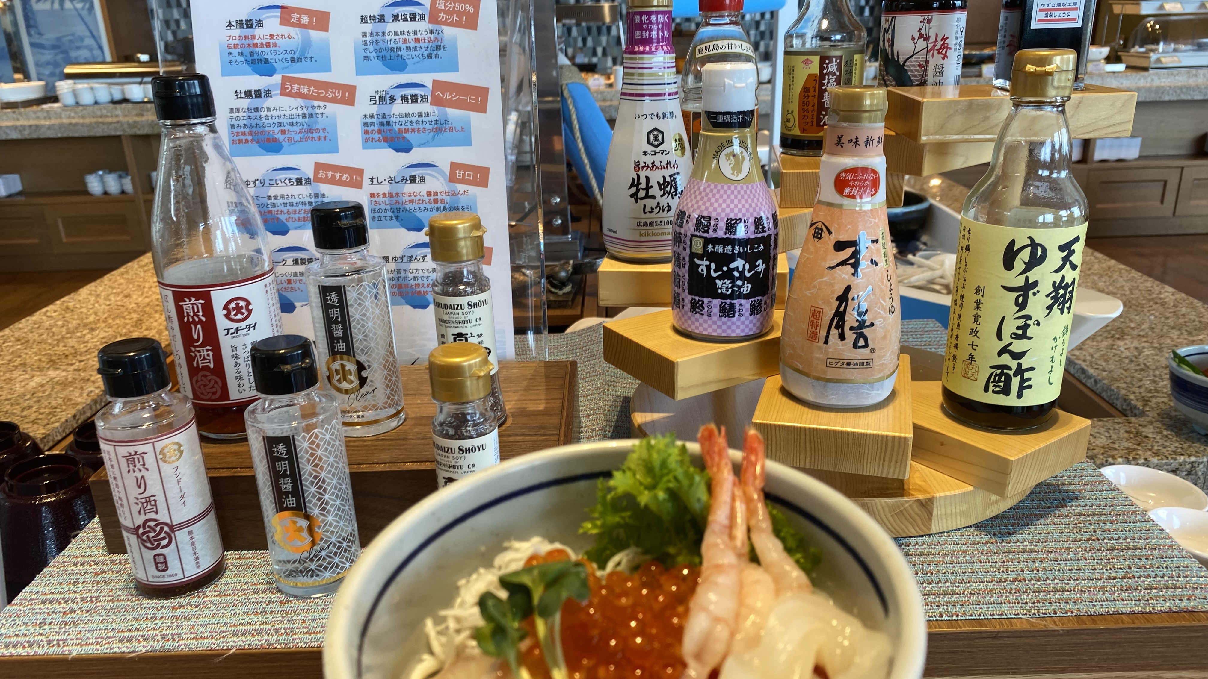 【ご朝食】醤油バイキングコーナー