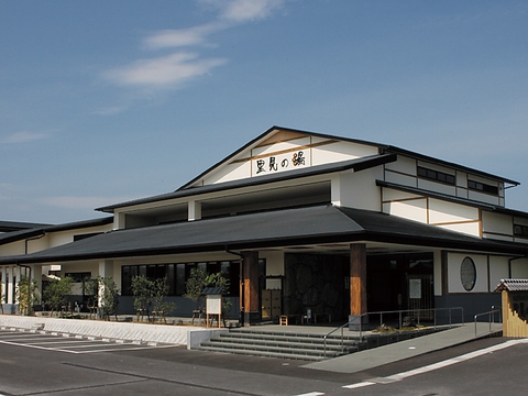 「温泉」「サウナ」近くにある施設です。