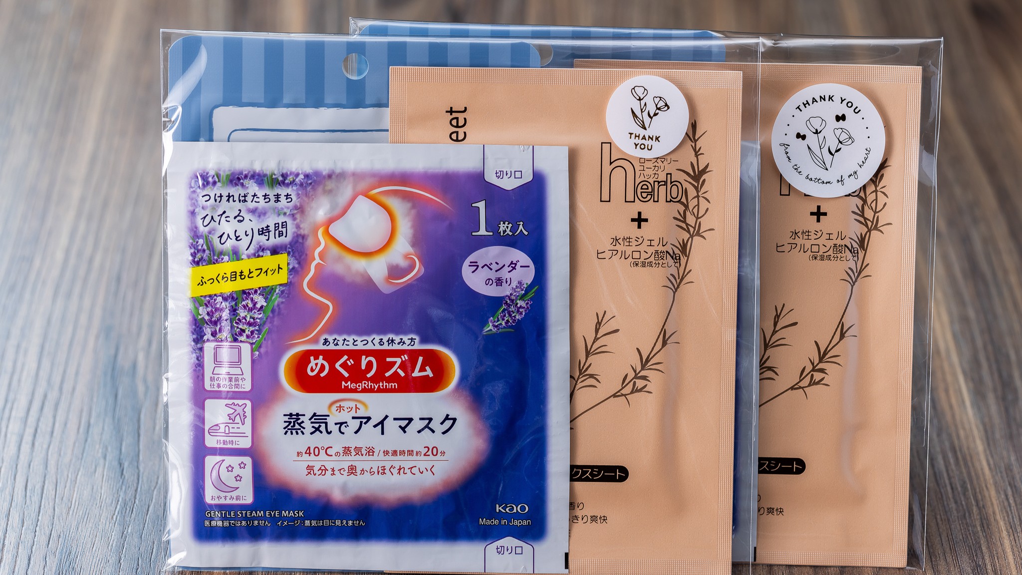 【サービス】女性客プレゼント