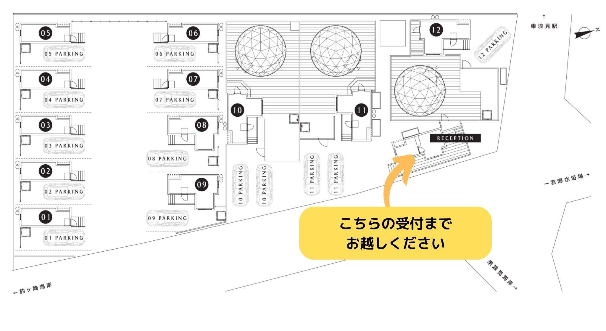 【施設全体図】