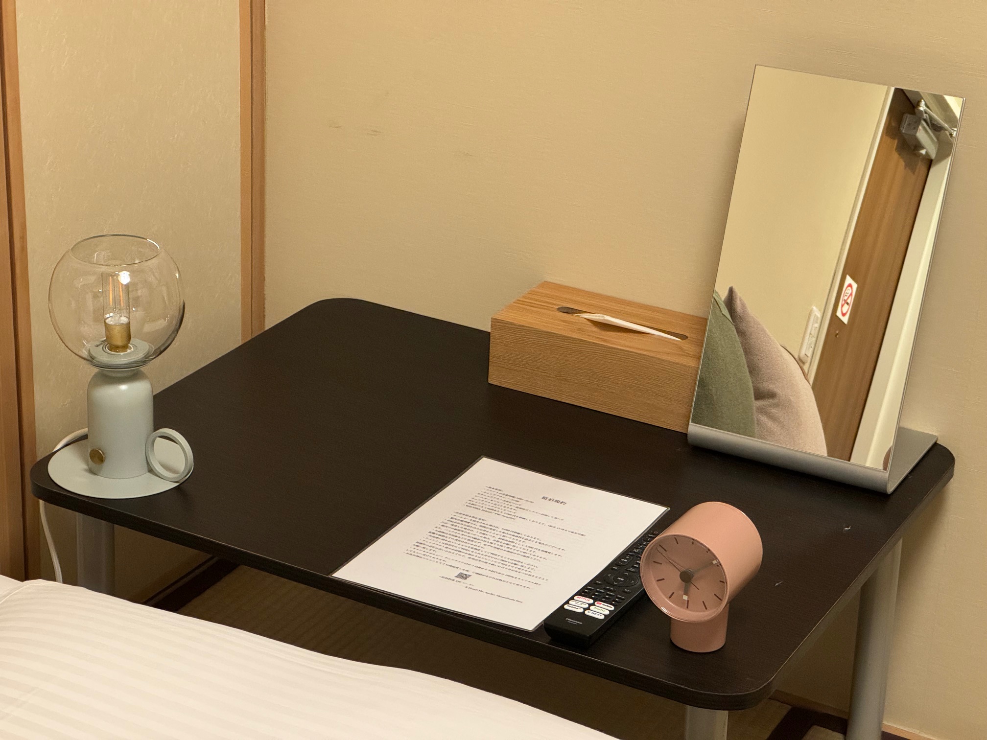 スモールダブル