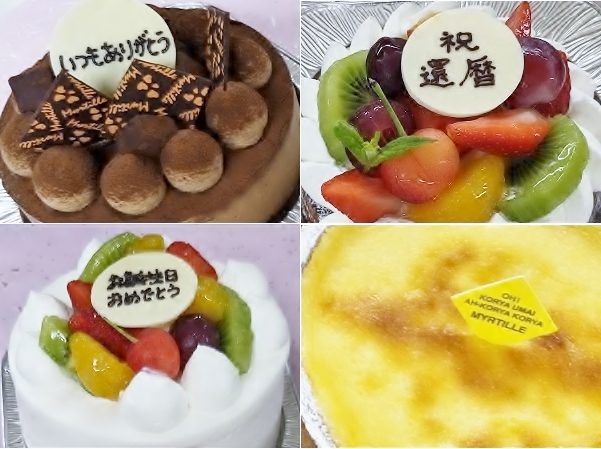 【記念日にオススメ♪】選べるケーキで大切な日を演出♪極上温泉スティ〜