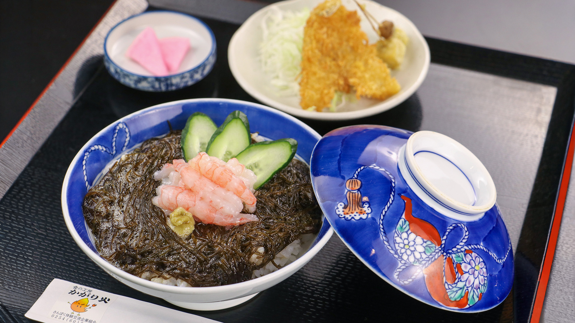 #食事処メニュー　名物モズク丼にサクサクのアジフライを添えた秋限定！人気ランチ