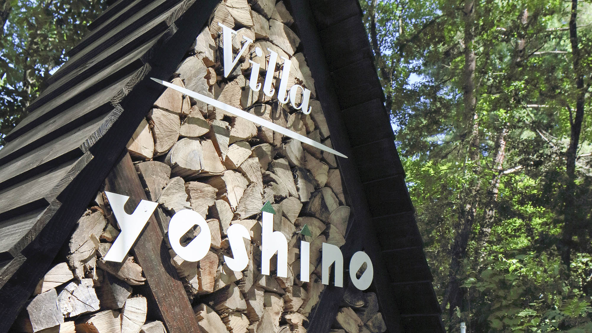 ・【看板】三角屋根の貸別荘Villa Yoshinoはこちらでございます