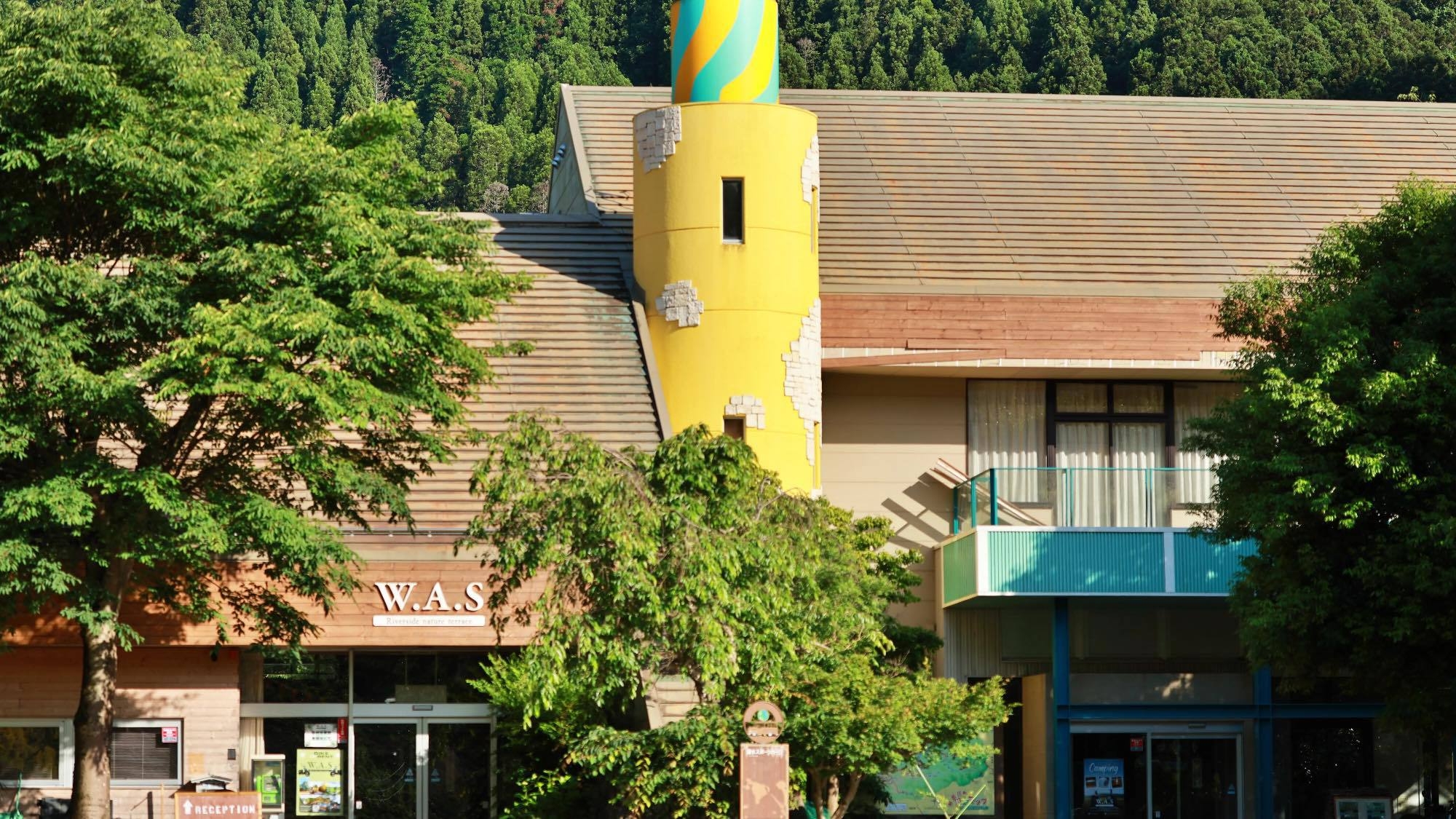 【平野清椒庵 特製 山椒鍋コース】名産 ”ぶどう山椒入り” 特製スープ｜紀の国みかん鶏｜一泊二食付き