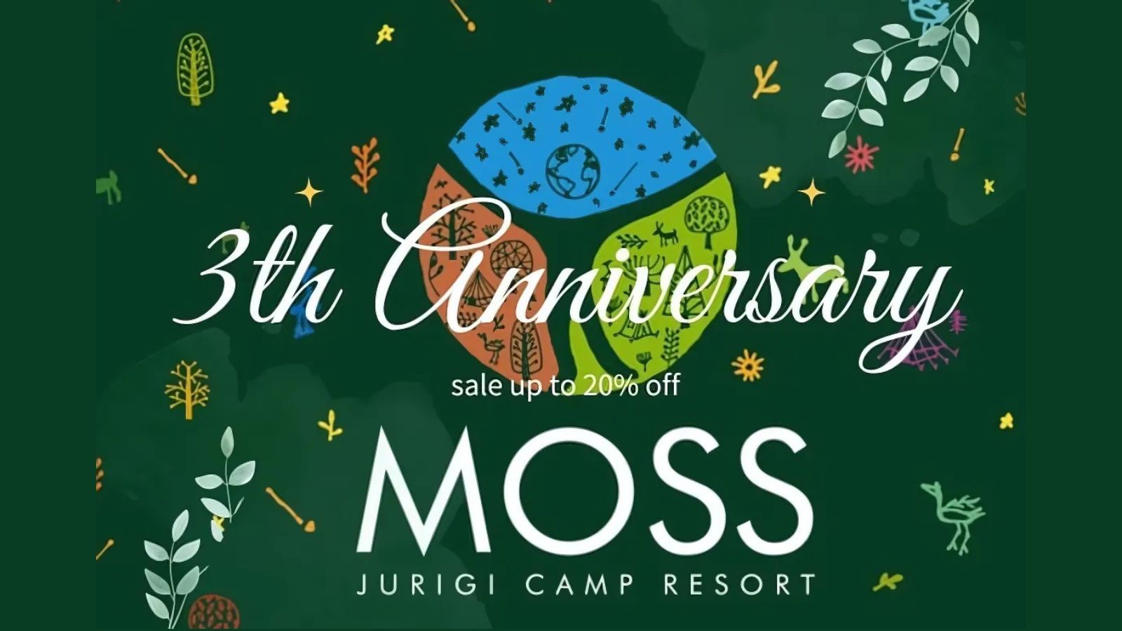 4周年記念｜【スタンダード×サウナ付】最大20％OFF！サウナ×温泉×グランピング×BBQ｜2食付