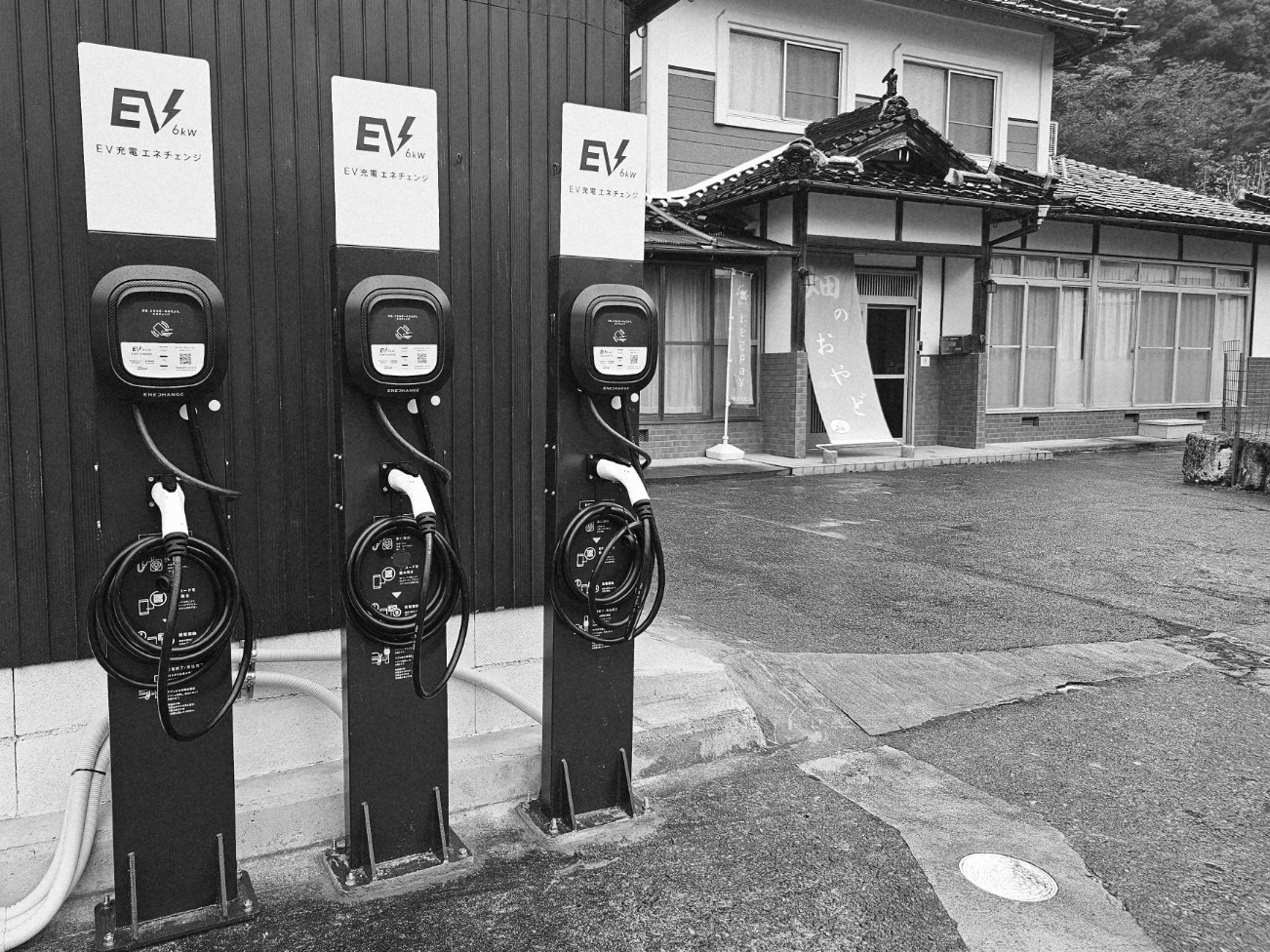・【EV充電スタンド】電気自動車（EV）やプラグインハイブリッド車（PHEV）の充電ができます