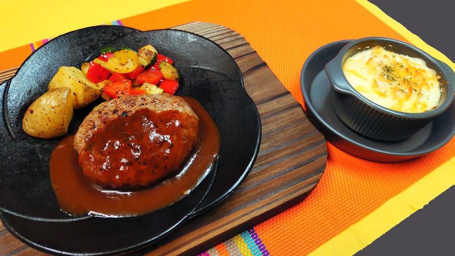 【お日にち限定】1組限定◆リーズナブル◆ 黒毛和牛入り合挽ハンバーグと金目鯛の創作料理でお得に旅を♪