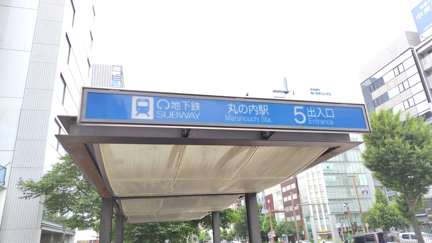 最寄り駅は地下鉄丸の内駅です。5番出口より徒歩5分。そのほか伏見駅、栄駅からも徒歩10分以内です