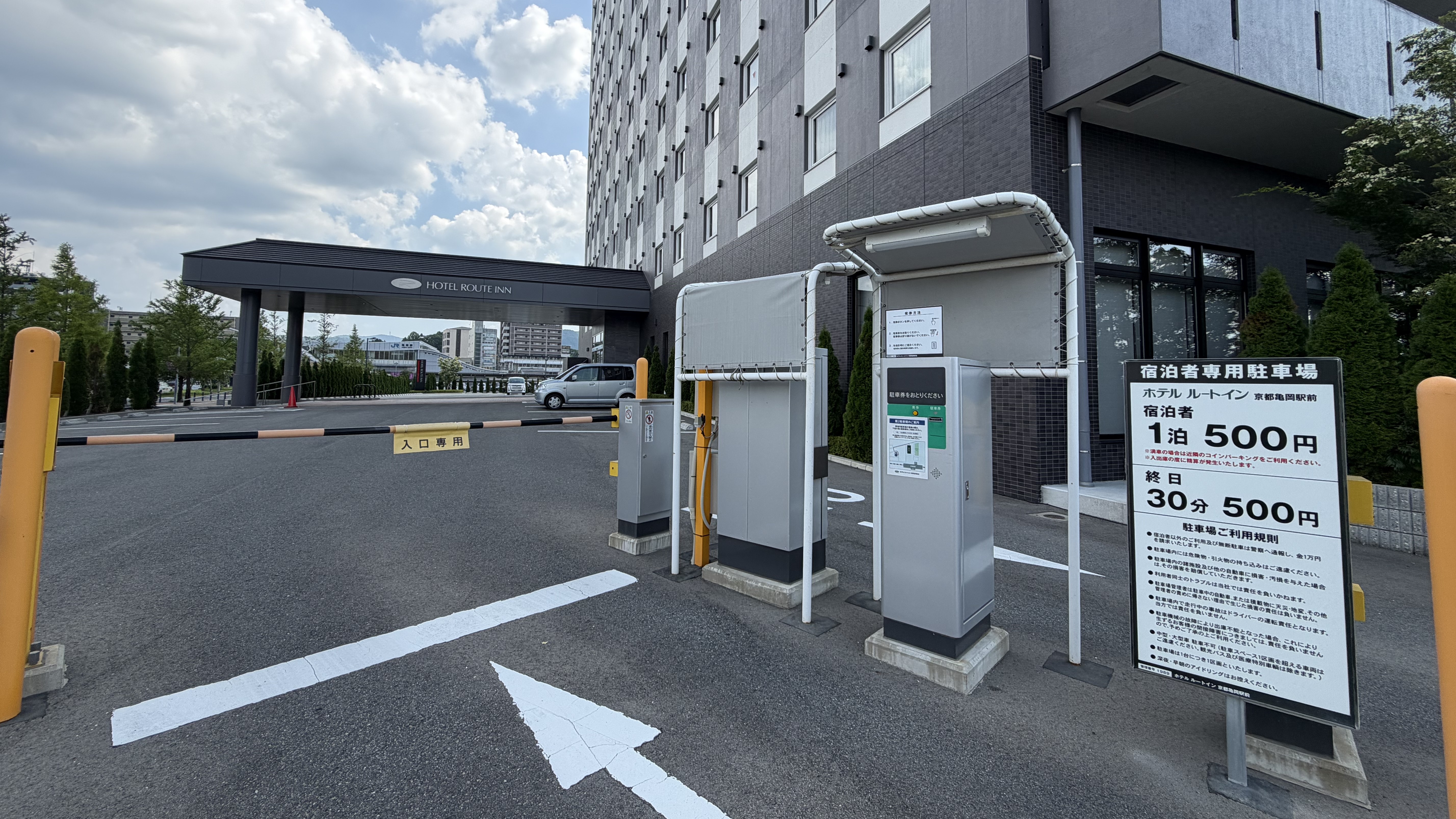 天然温泉　旅人の湯　ホテルルートイン京都亀岡駅前 - 写真 122