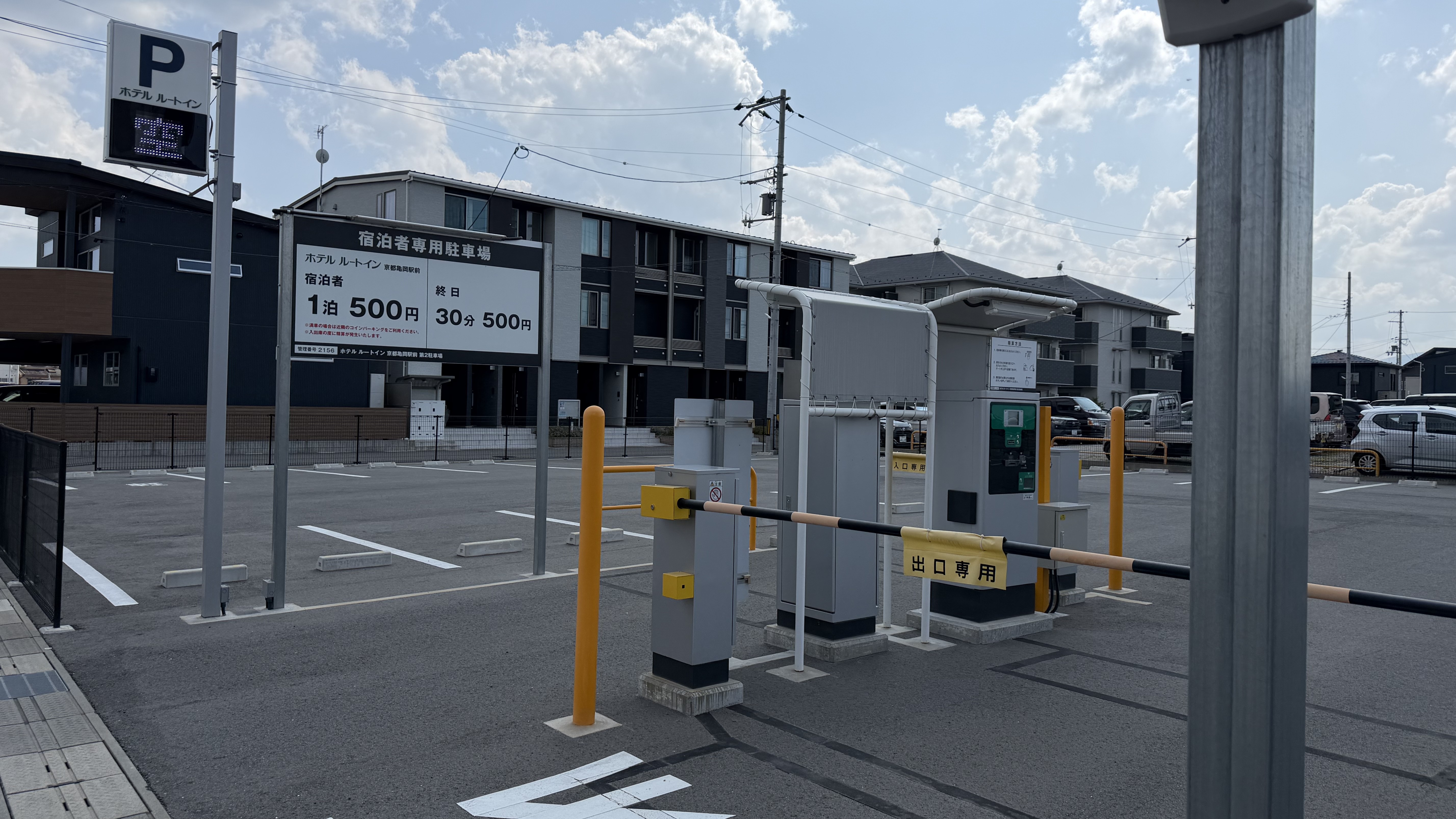 天然温泉　旅人の湯　ホテルルートイン京都亀岡駅前 - 写真 133
