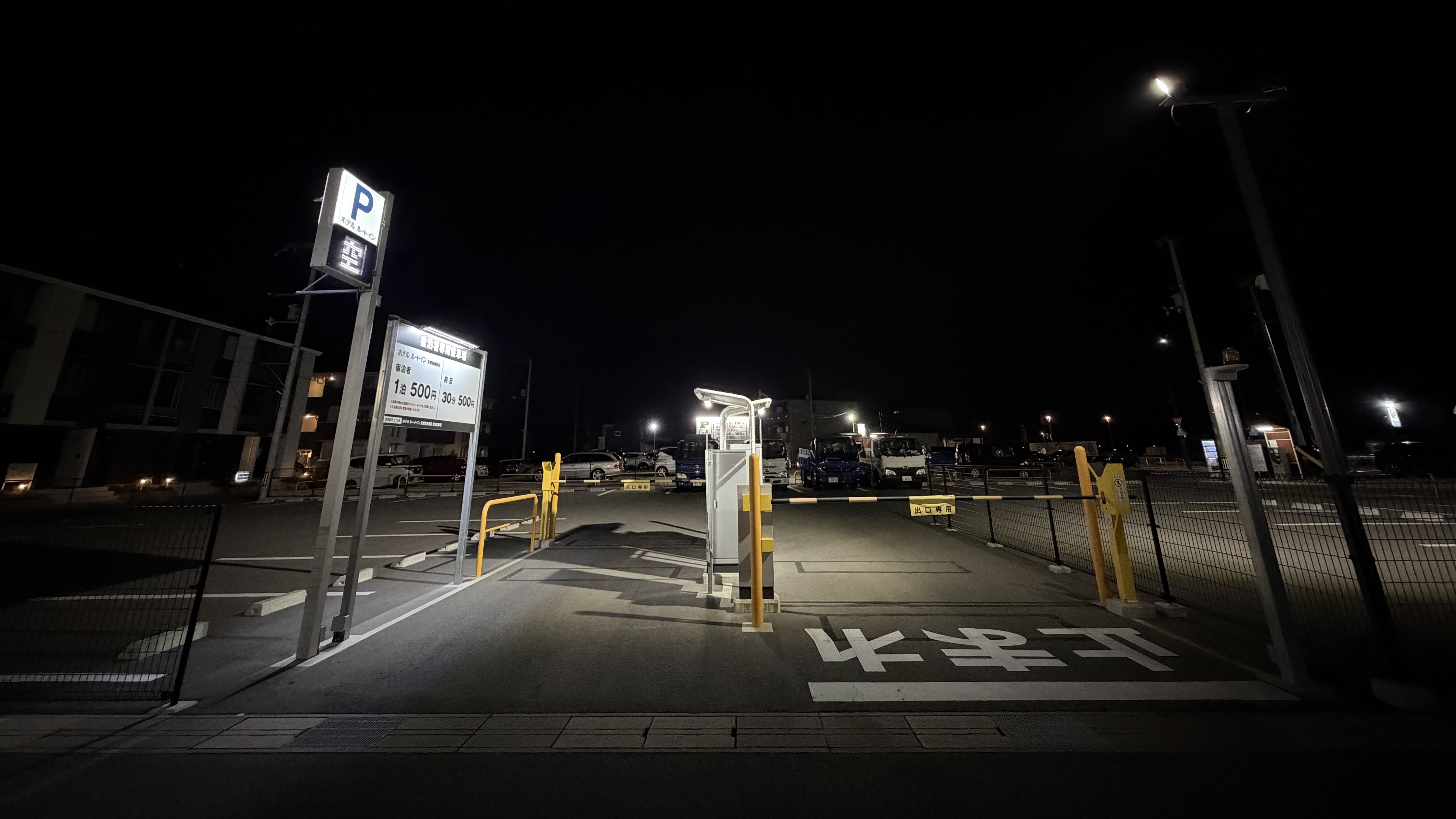 天然温泉　旅人の湯　ホテルルートイン京都亀岡駅前 - 写真 138