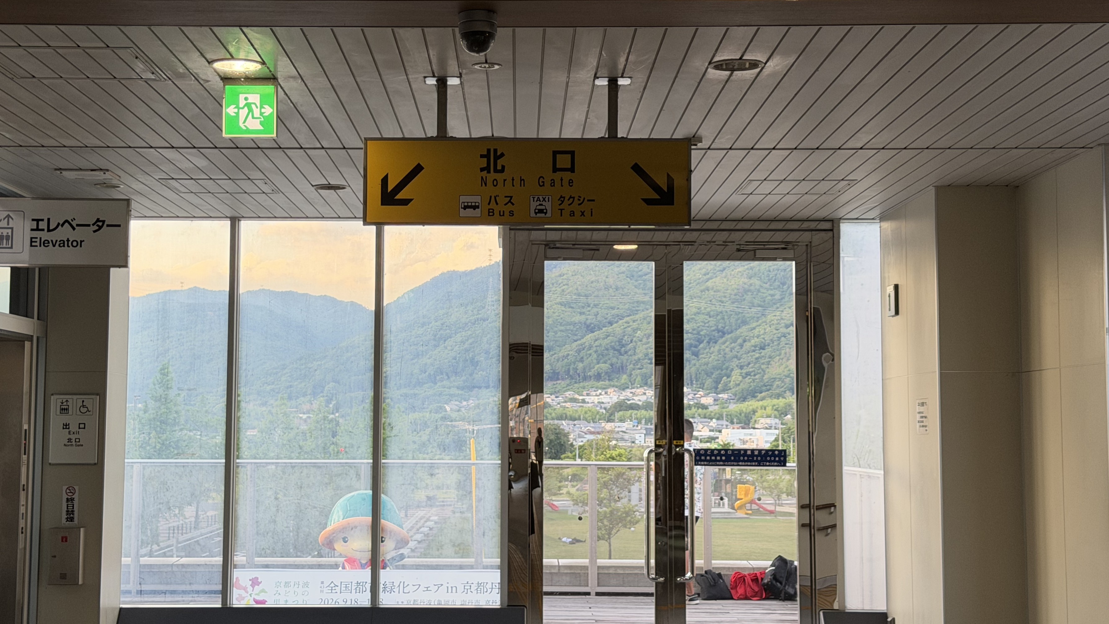 天然温泉　旅人の湯　ホテルルートイン京都亀岡駅前 - 写真 116