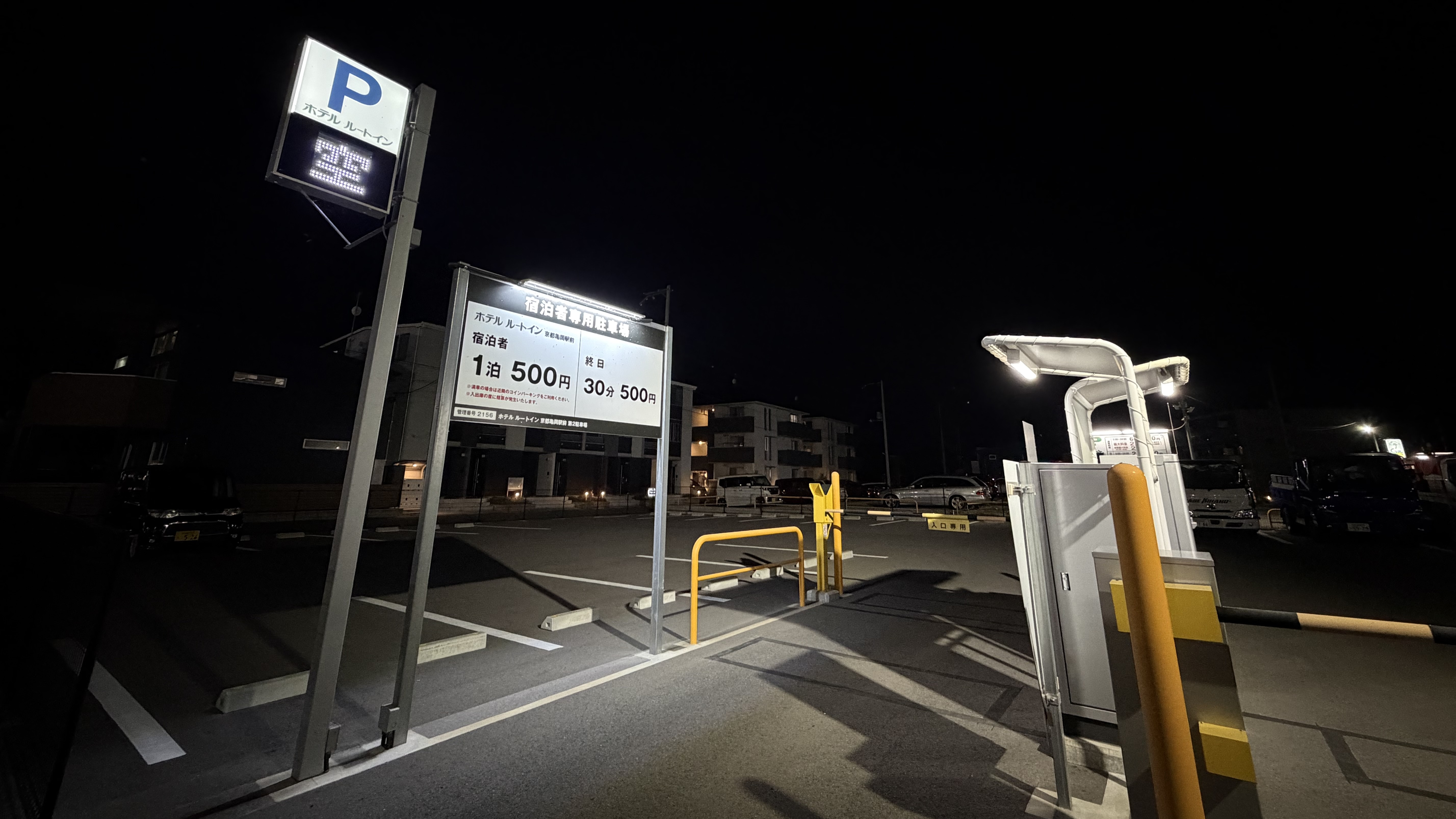 天然温泉　旅人の湯　ホテルルートイン京都亀岡駅前 - 写真 137