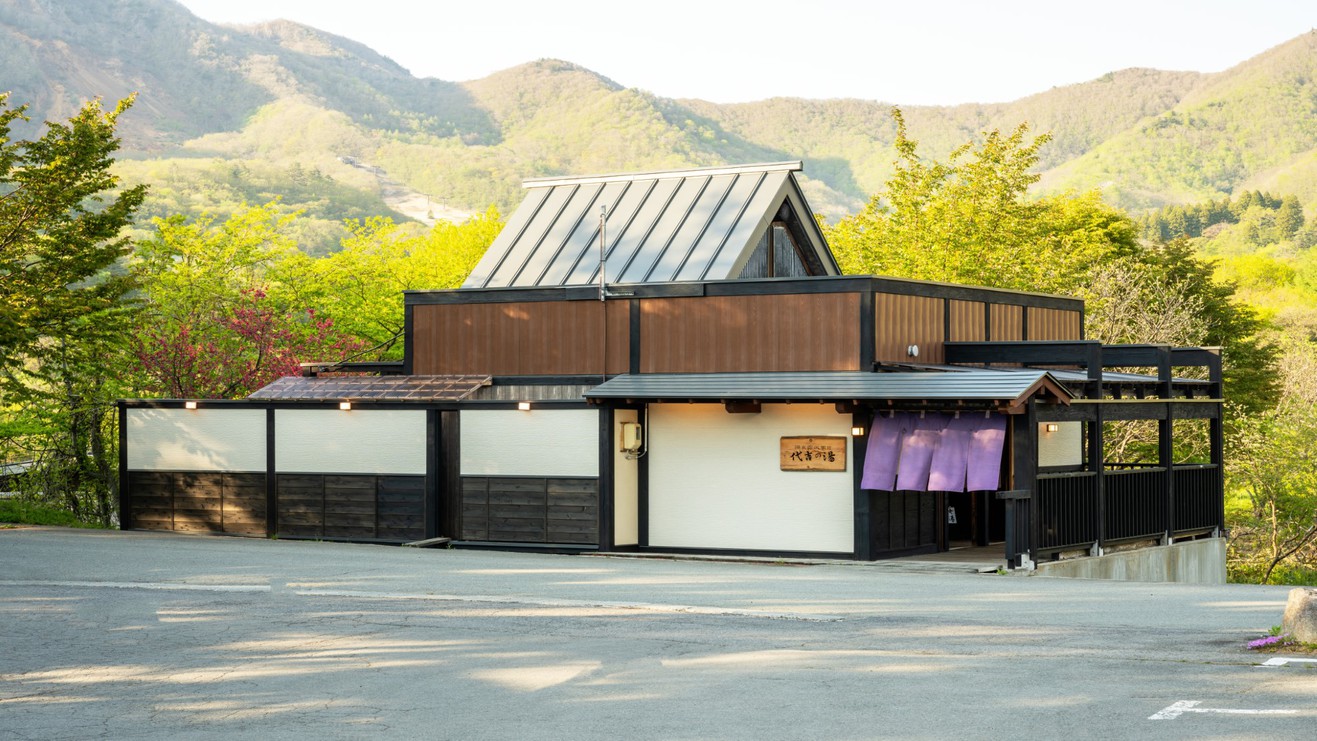 【お一人様2200円OFF】山形牛すき焼き・オリジナルそばがき代吉鍋＜一番人気の和会席＞