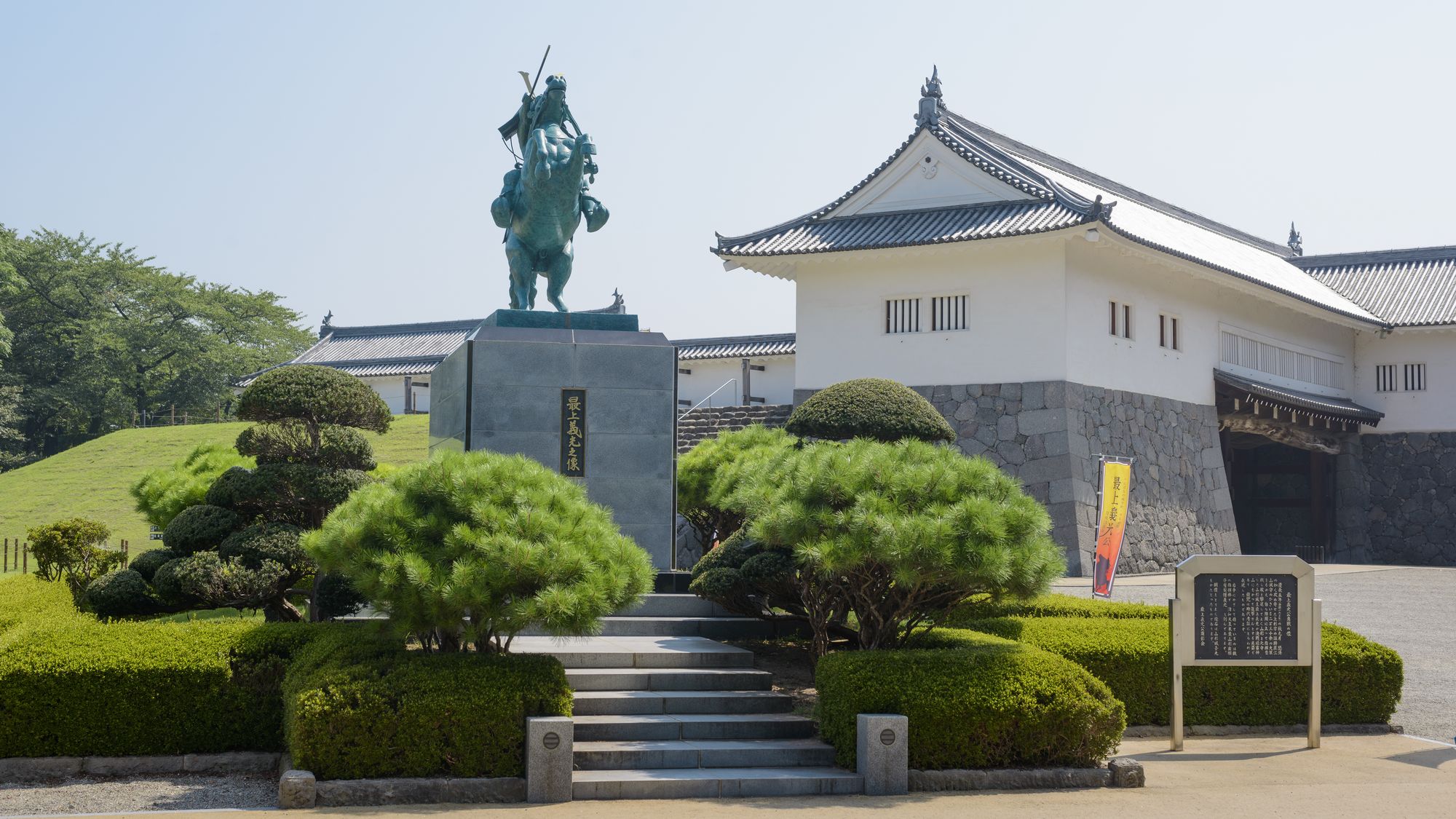 【周辺観光】霞城公園