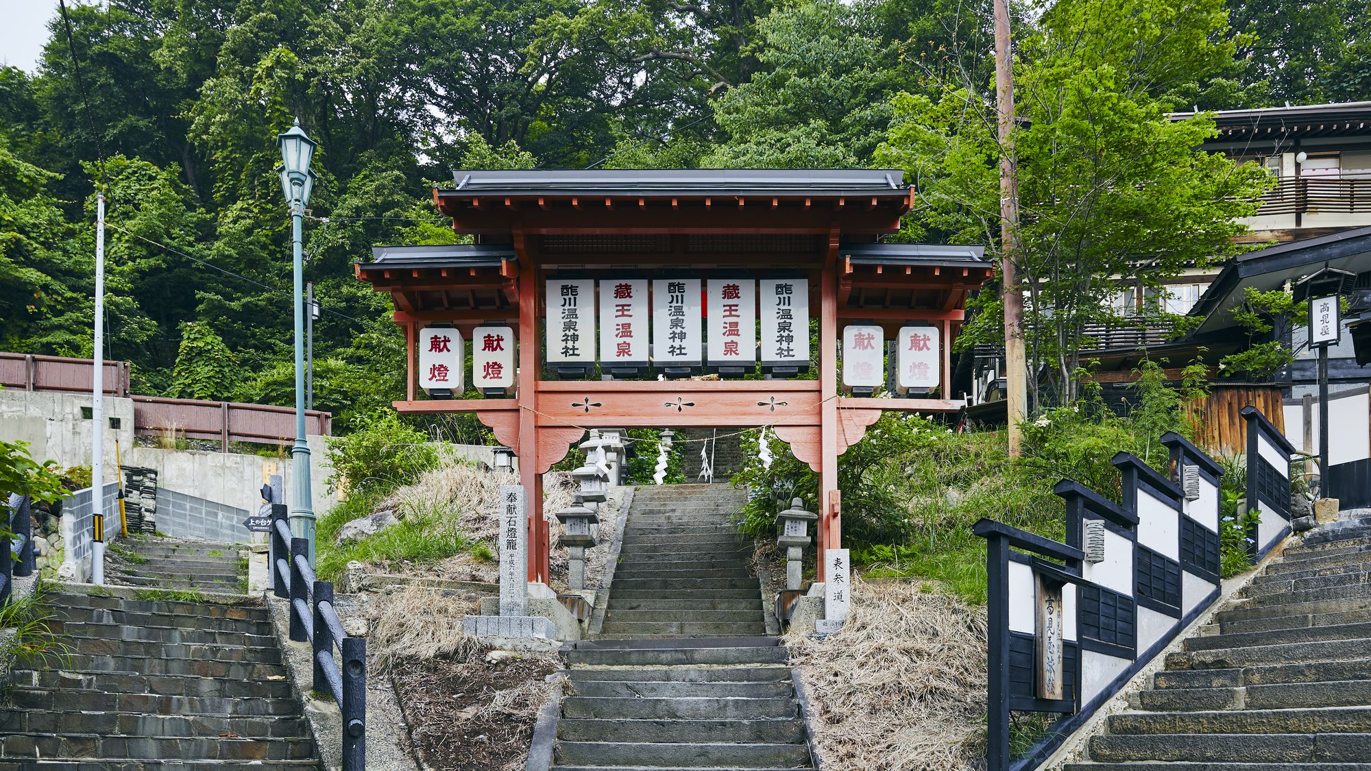 【周辺観光】蔵王温泉・酢川神社