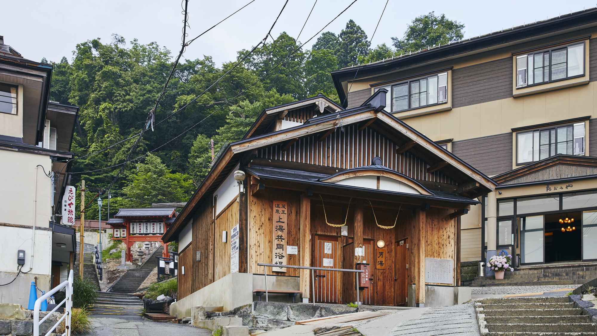 【周辺観光】蔵王温泉・上湯共同浴場