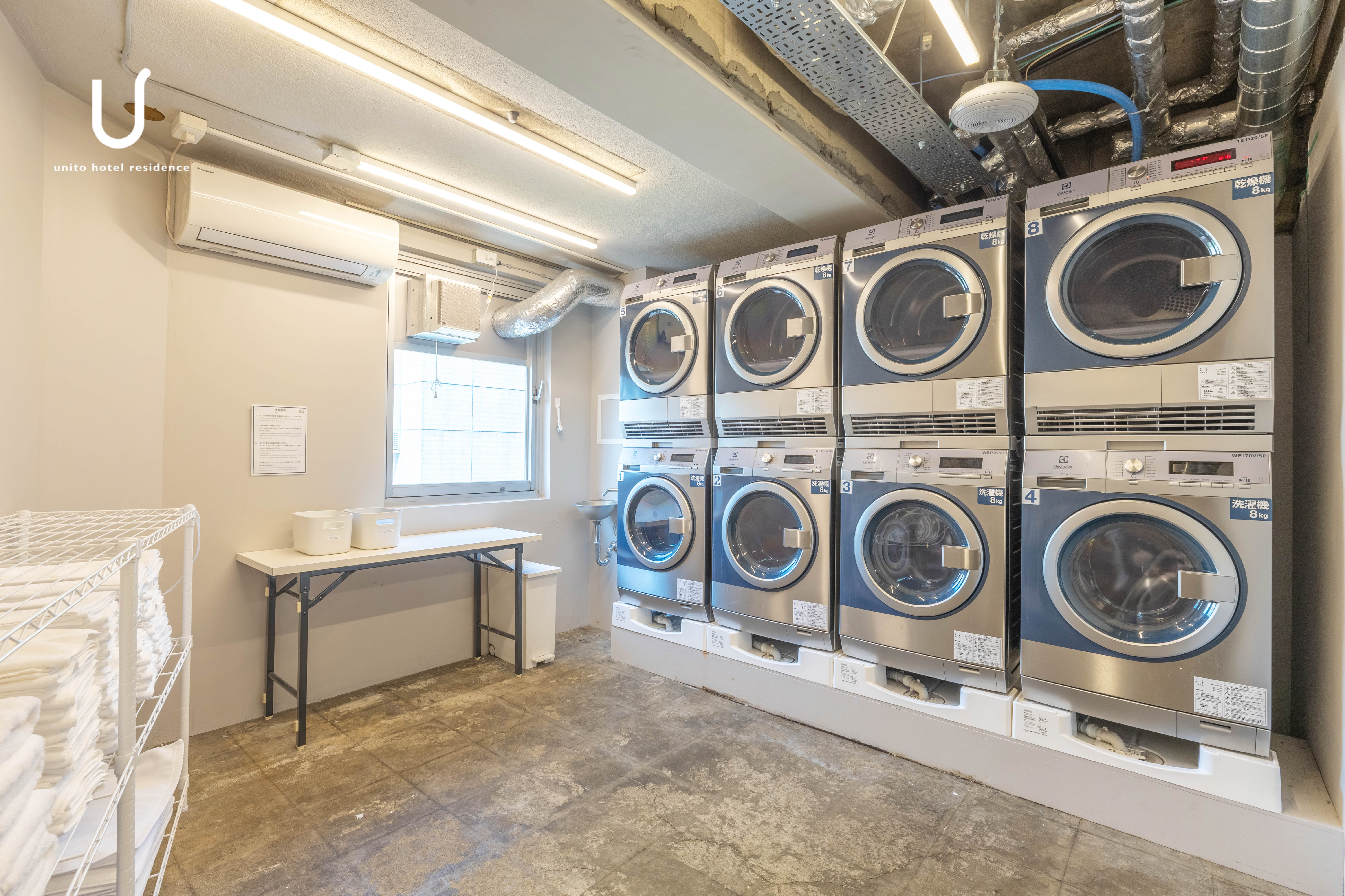 ランドリー（24時間利用可/無料）