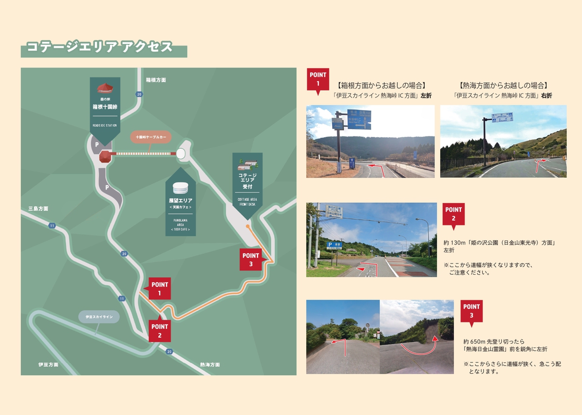 【デイユース】グランピング施設で日帰りで手軽にBBQ〜食材持ち込み可能プラン〜