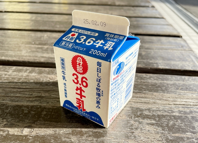 【乳しぼり体験・バター作り体験付き】〜1泊2食BBQ付ベーシックプラン〜