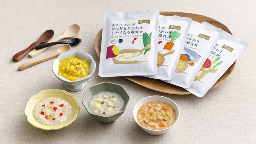 【離乳食付き・プレミアム】〜小さいお子様も一緒にお楽しみいただけるプレミアムプラン〜