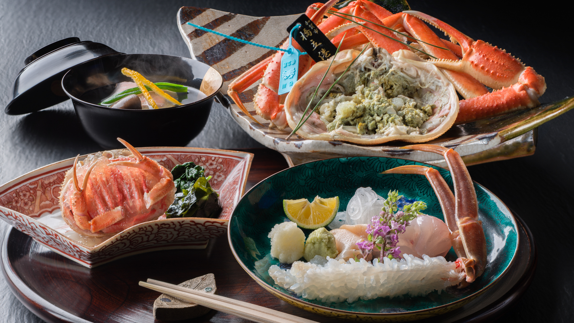 あらや滔々庵(レストラン・食事)
