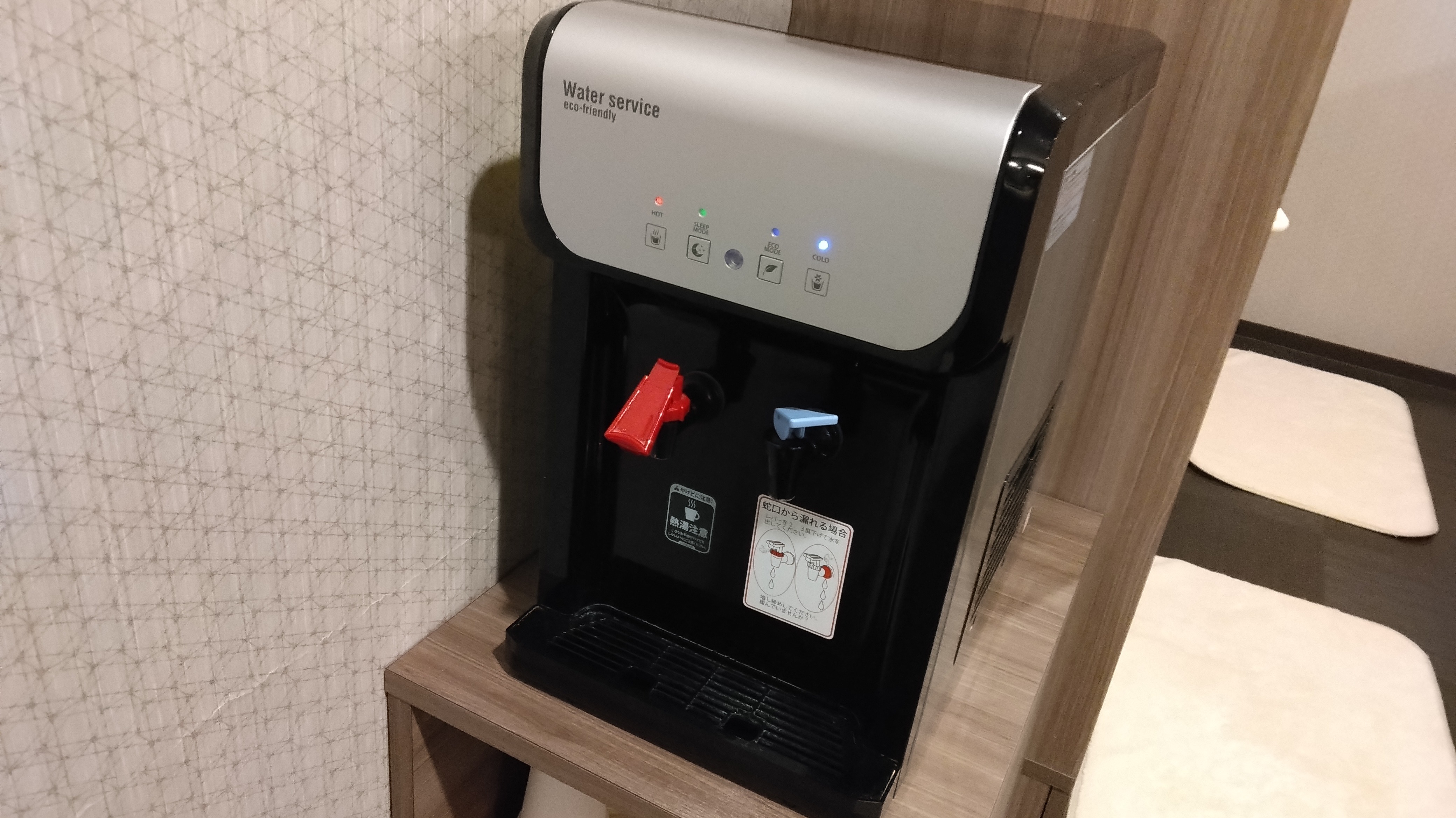 ウォーターサーバー完備