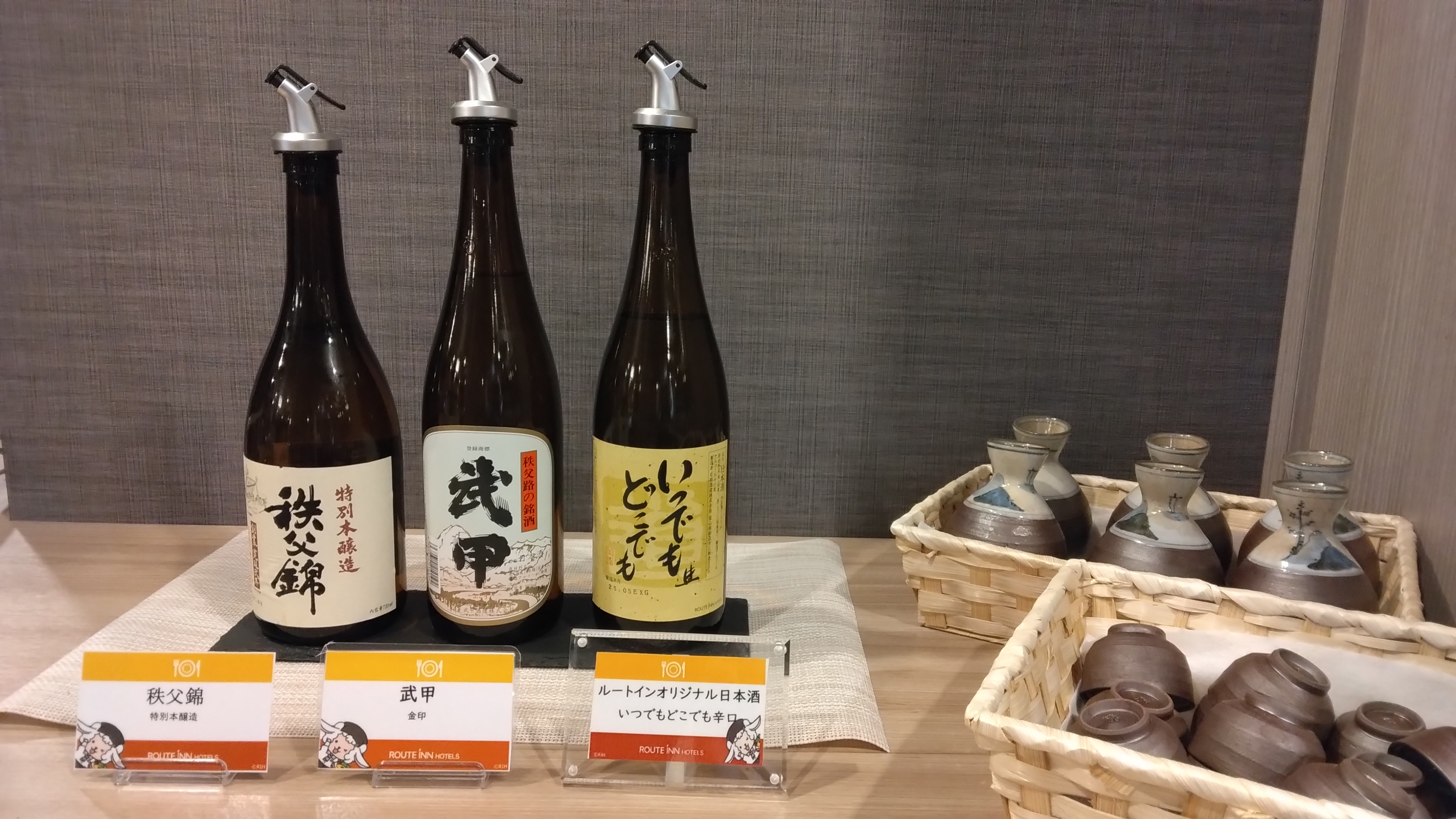 食・吞み処　華蔵　　飲み放題②