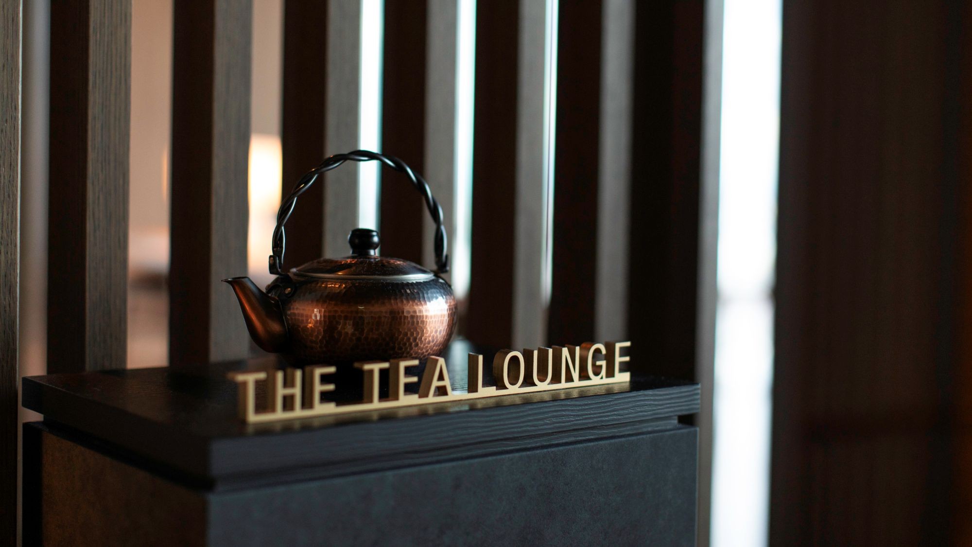 ティーラウンジ 「THE TEA LOUNGE」