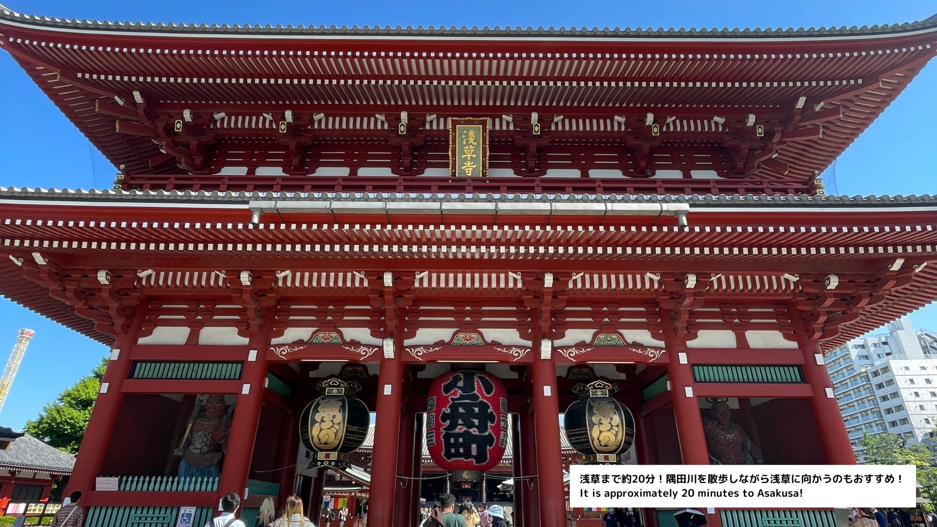 周辺の観光スポット