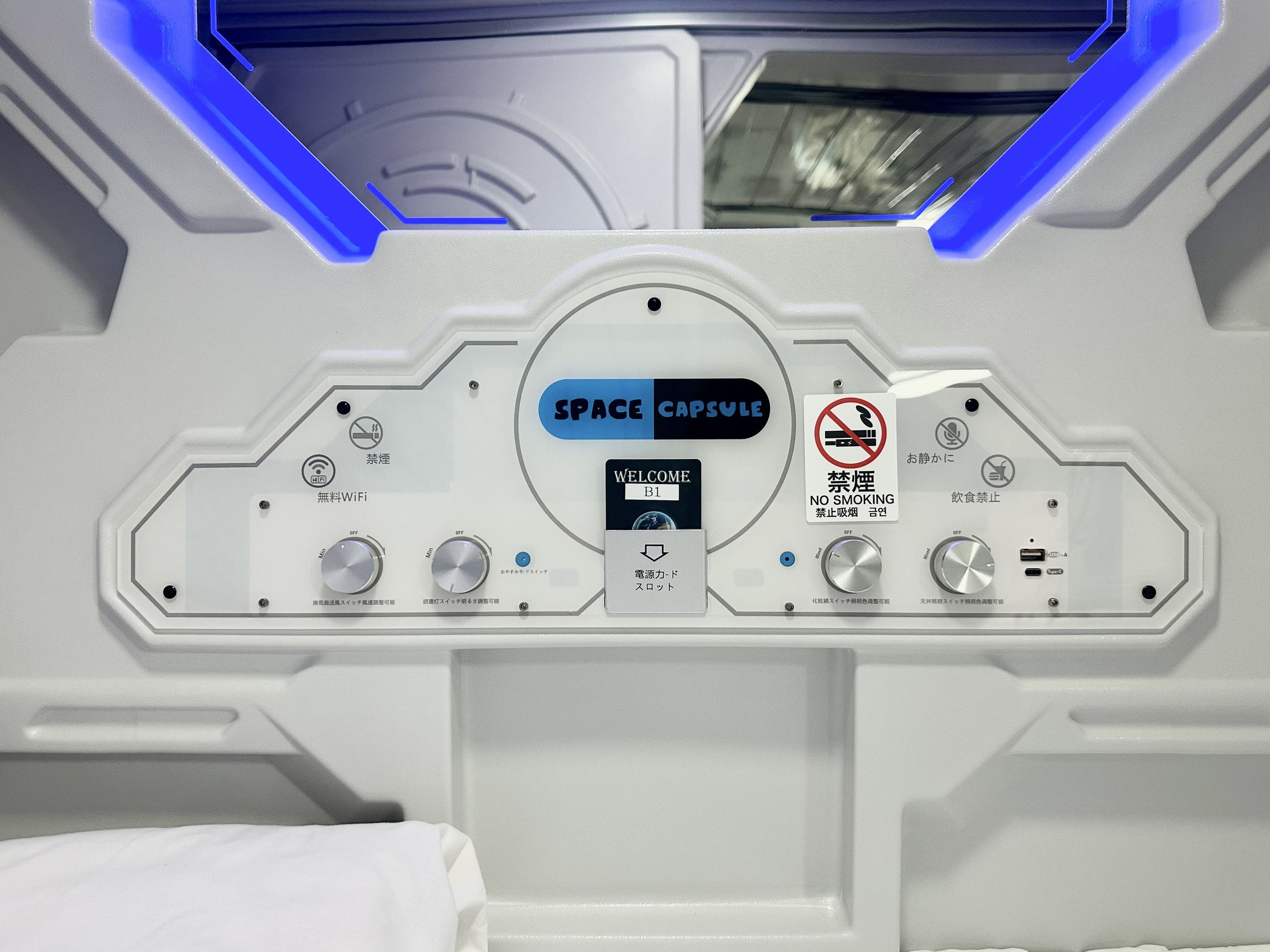 カプセルホテル＜禁煙＞